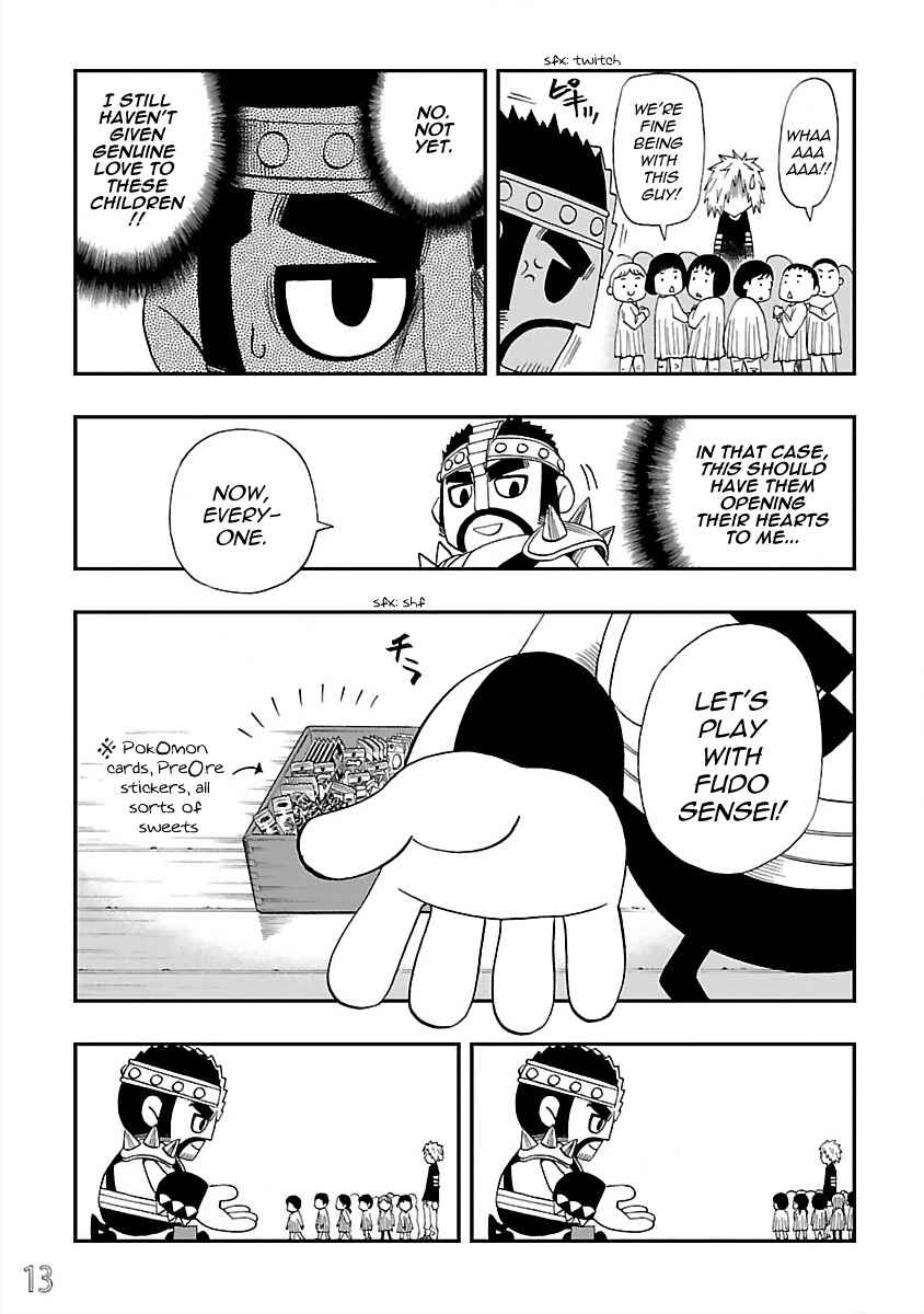 DD Fist of the North Star Chapter 18 - Page 15
