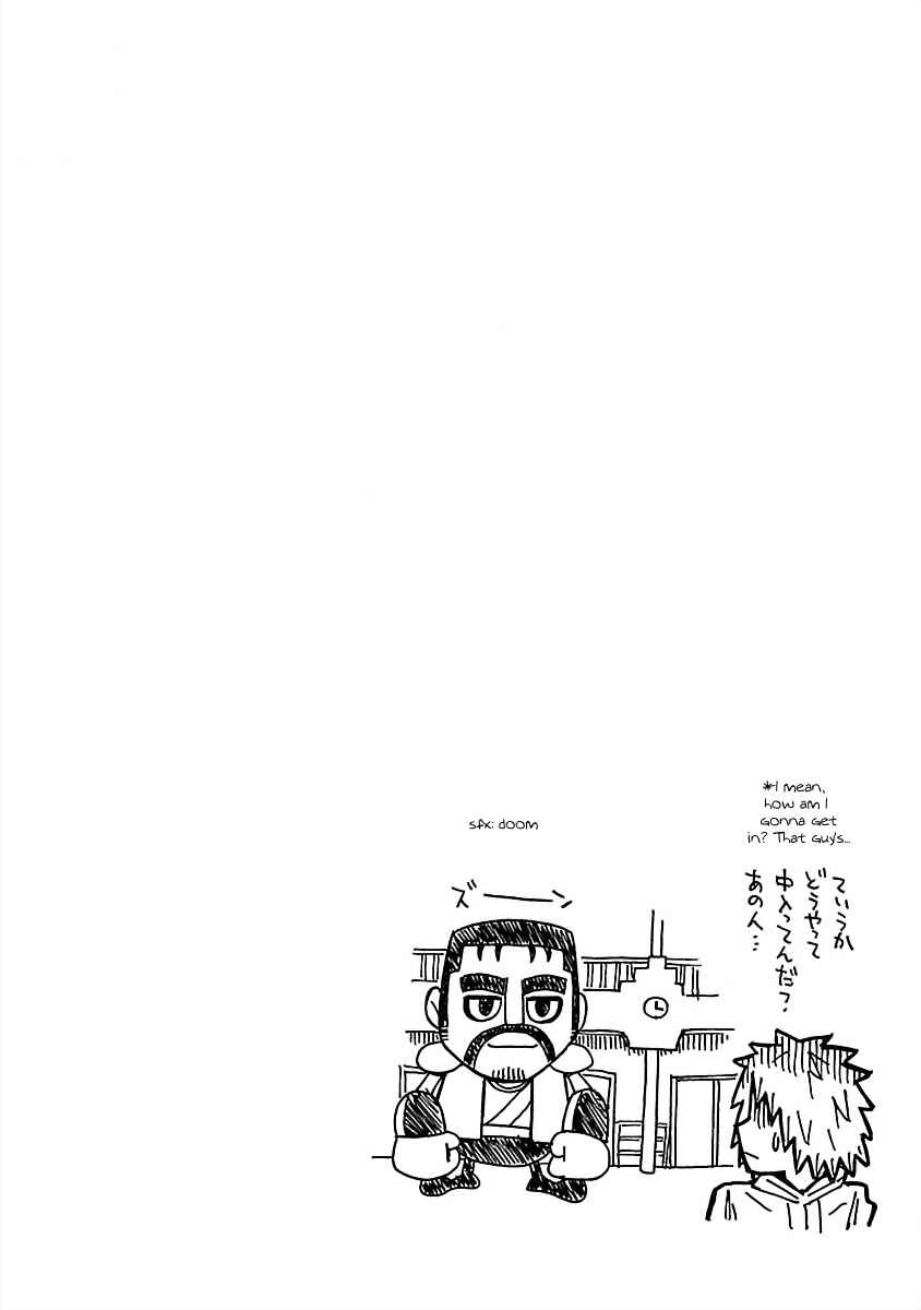 DD Fist of the North Star Chapter 18 - Page 18