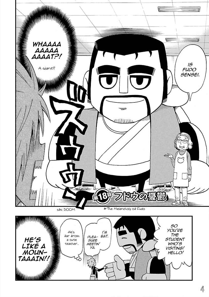 DD Fist of the North Star Chapter 18 - Page 6