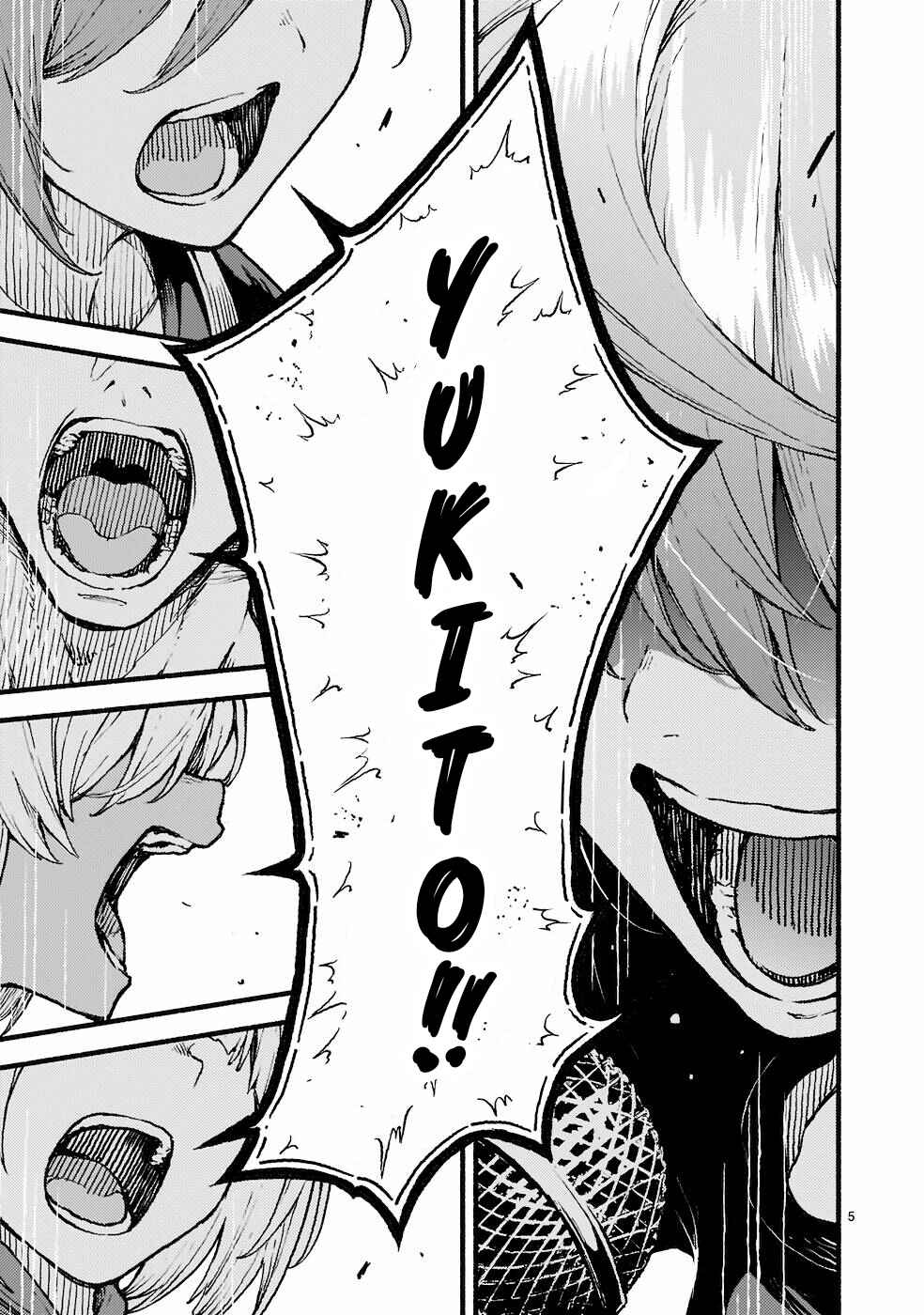 Kaminaki Sekai no Kamisama Katsudou Chapter 35 - Page 6