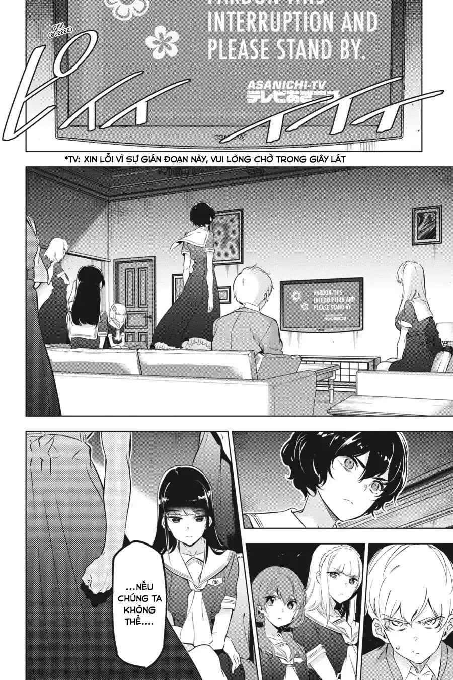 Kaijin Reijou Chapter 23 - Page 16