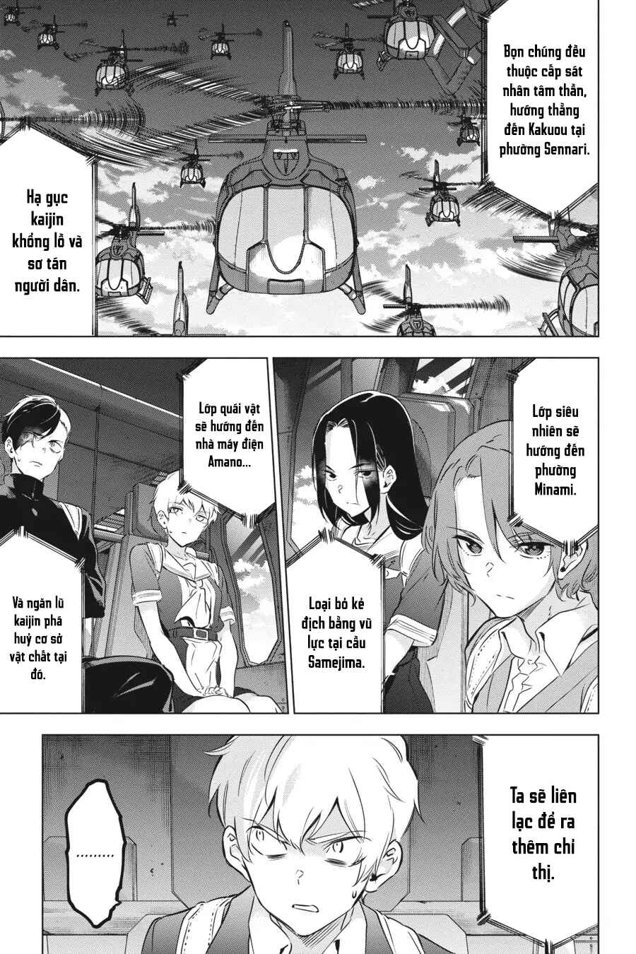 Kaijin Reijou Chapter 23 - Page 31