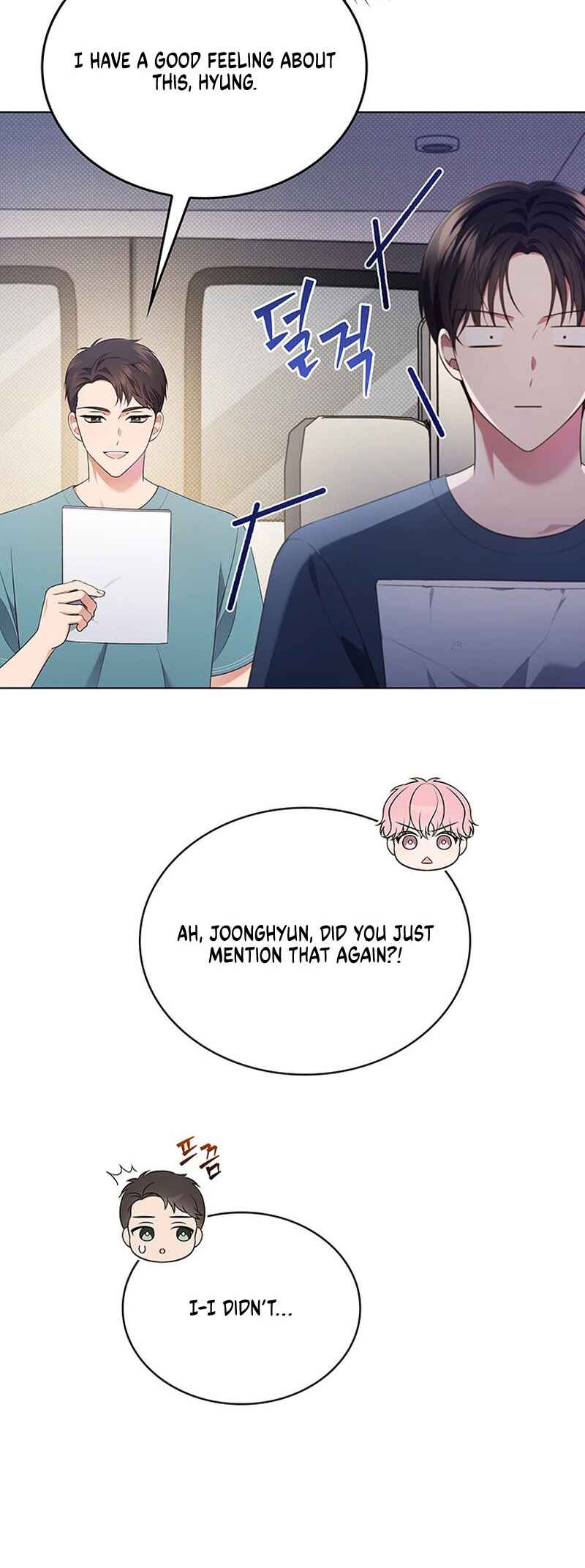 This Life's Universal Superstar Chapter 47 - Page 13