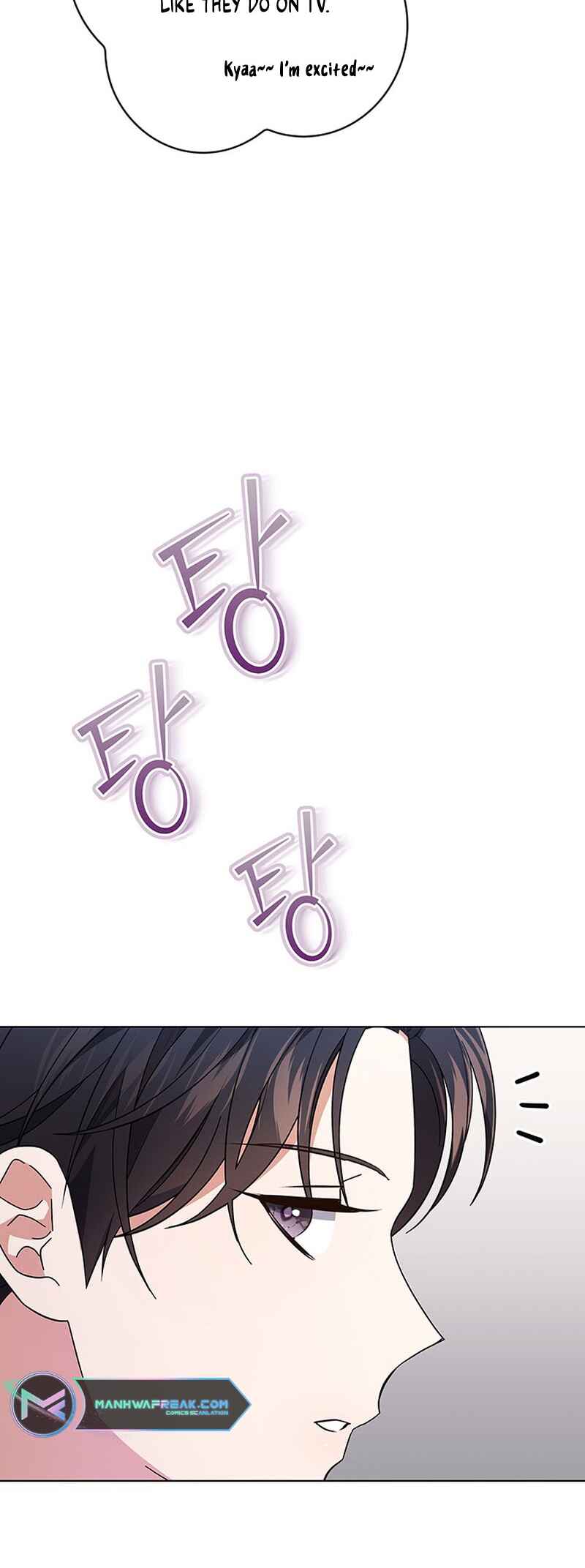 This Life's Universal Superstar Chapter 47 - Page 60