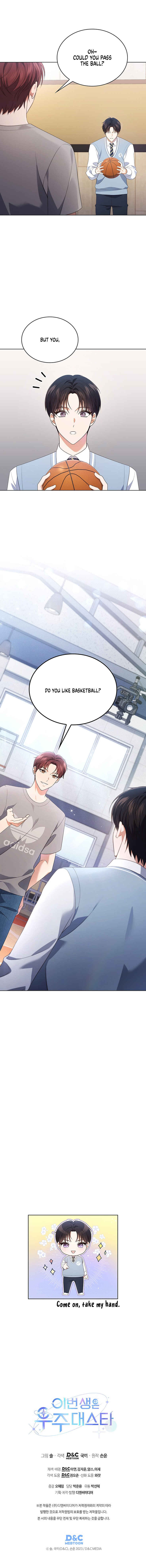 This Life's Universal Superstar Chapter 47 - Page 65