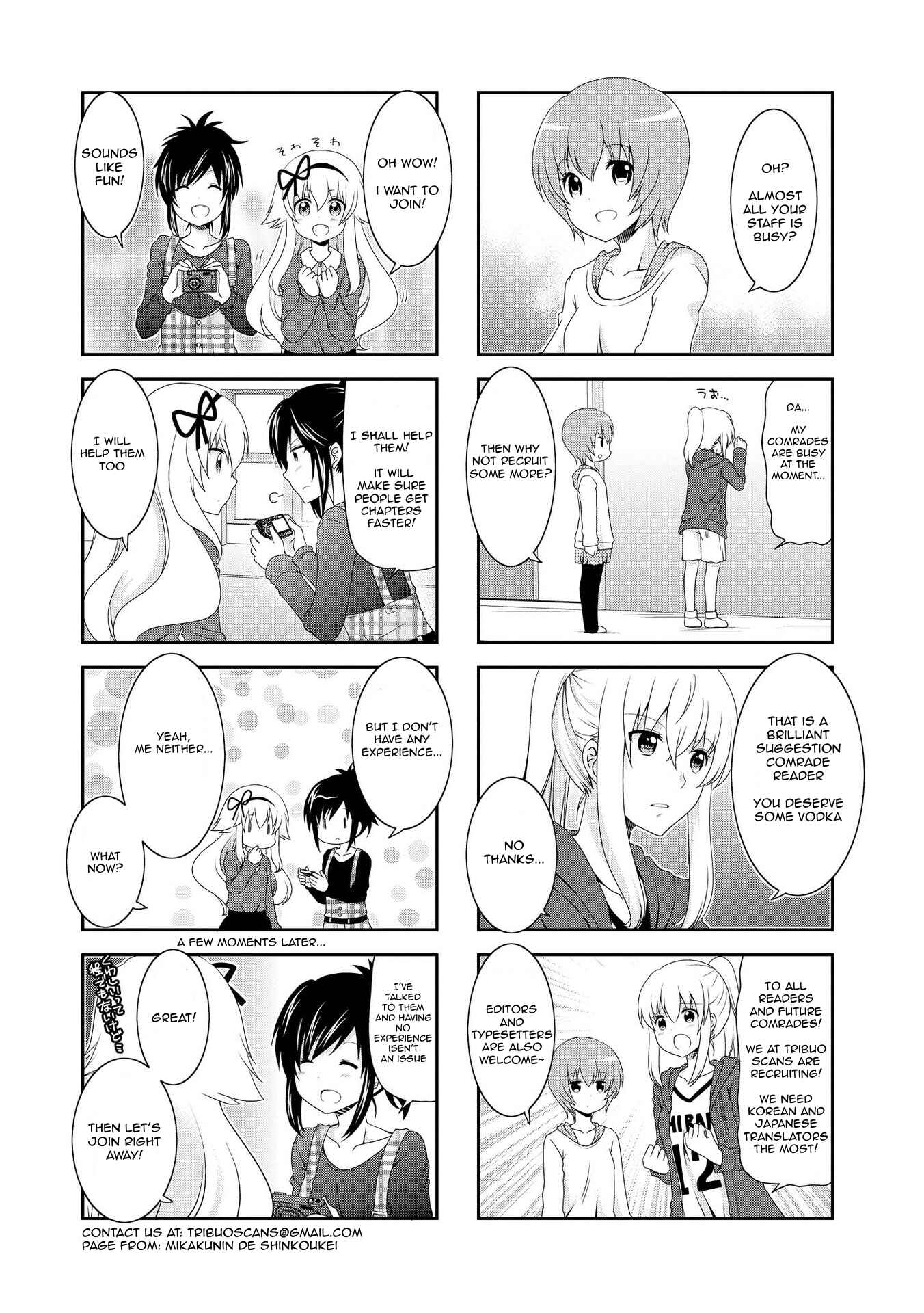 Mikakunin de Shinkoukei Chapter 77 - Page 14