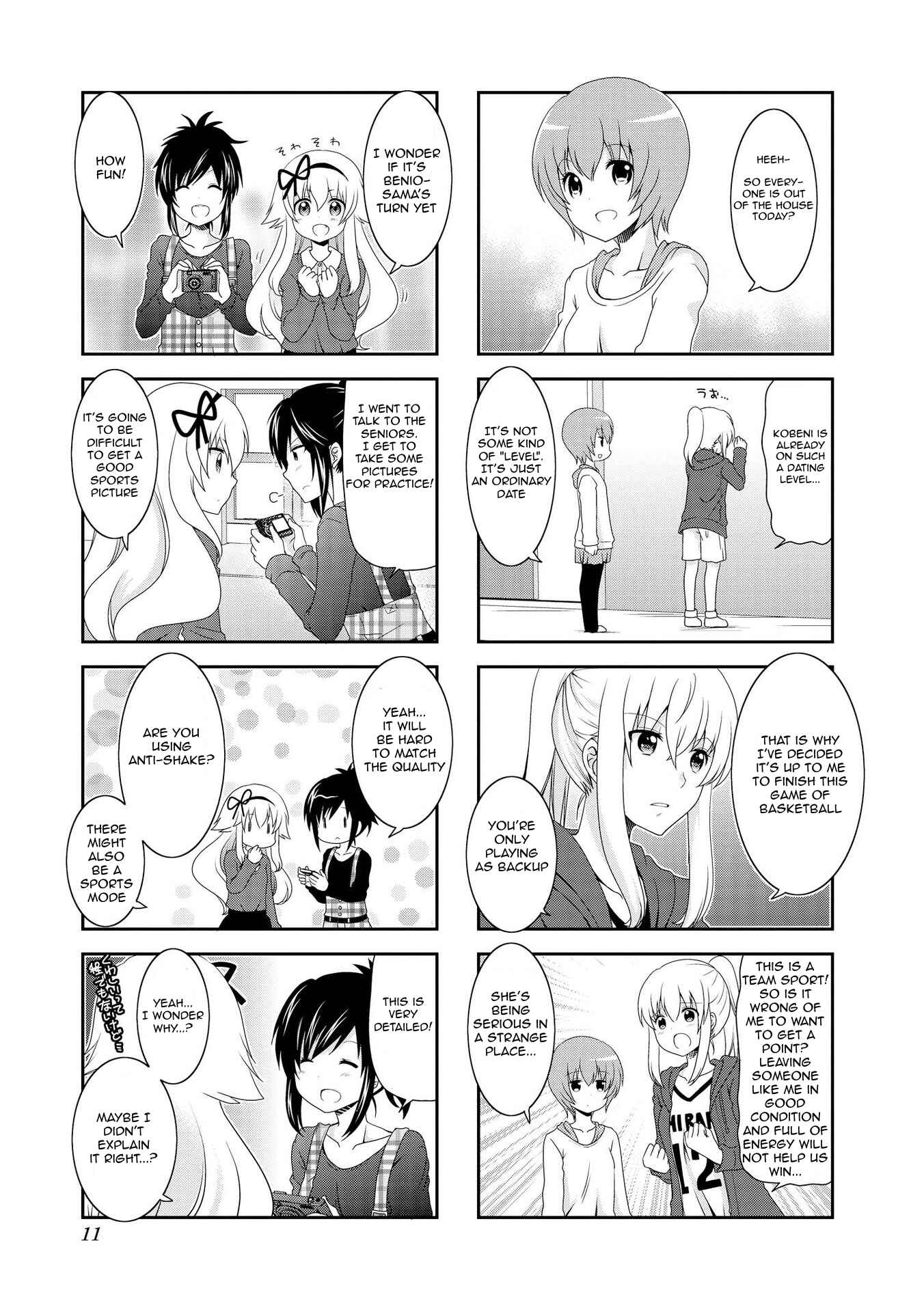 Mikakunin de Shinkoukei Chapter 77 - Page 5
