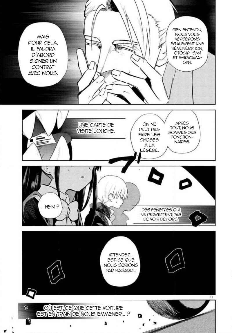 Inochi no Tabekata Chapter 19.1 - Page 11