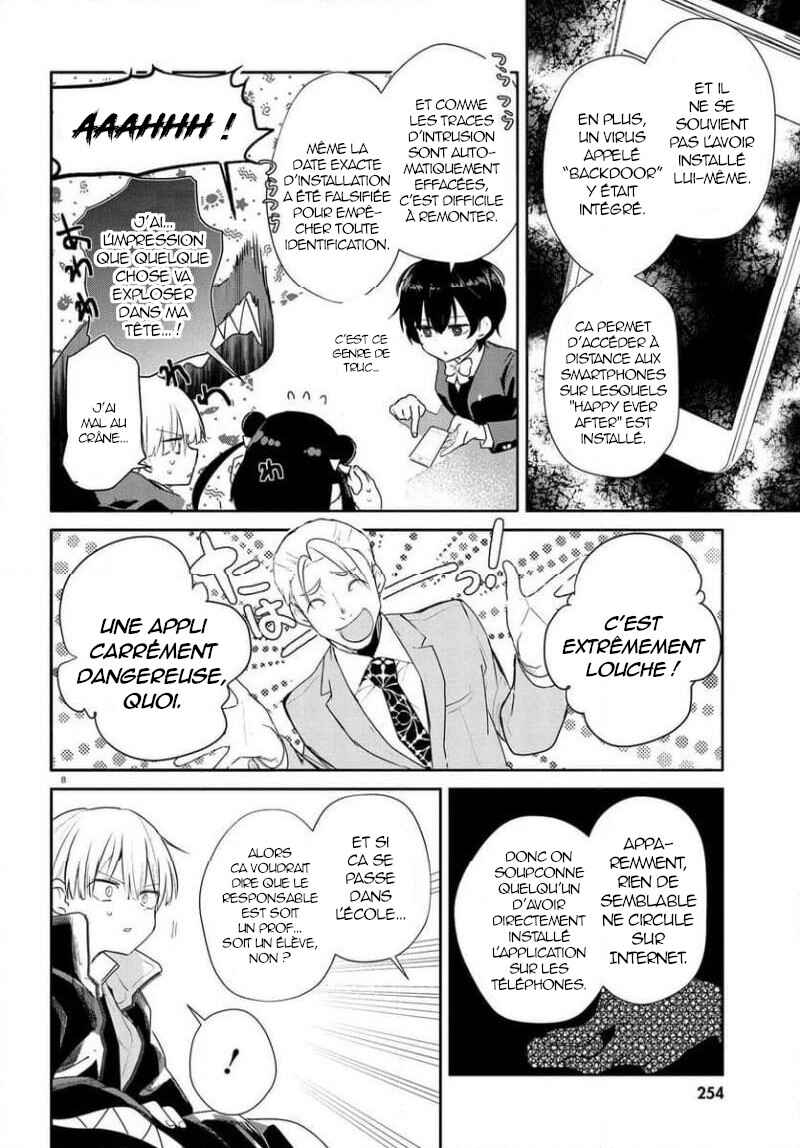 Inochi no Tabekata Chapter 19.1 - Page 8