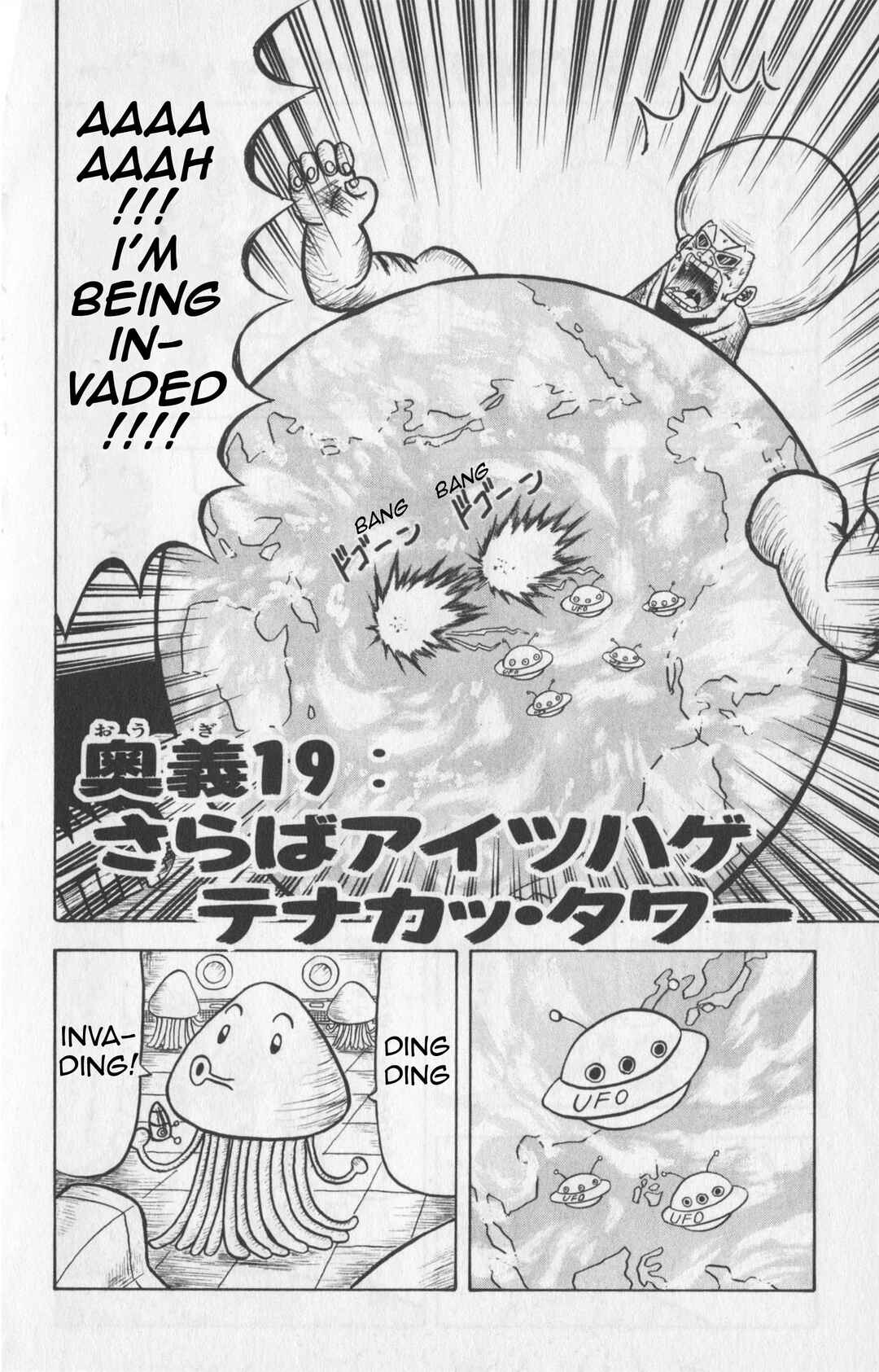 Bobobo-bo Bo-bobo Chapter 19 - Page 2