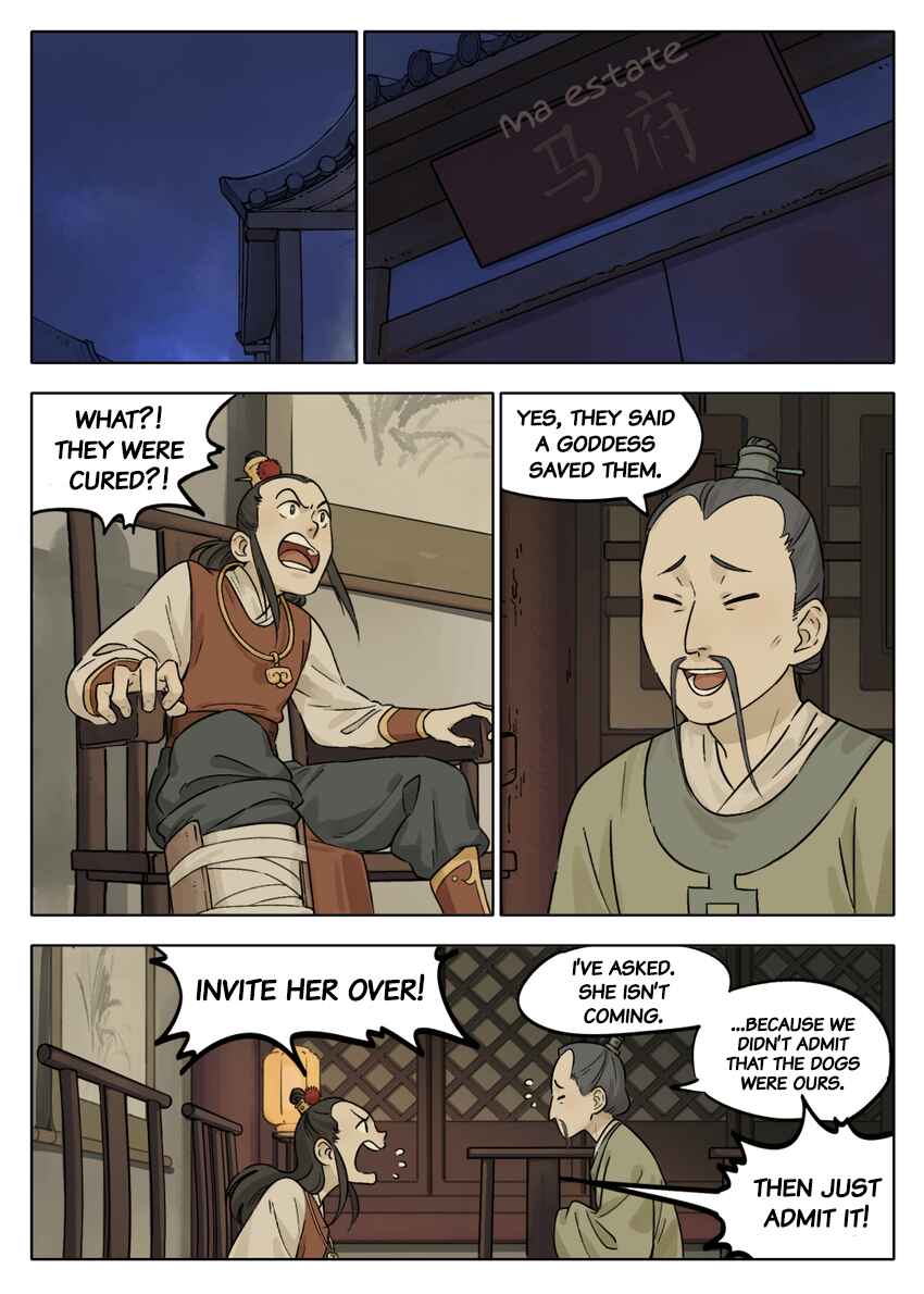 Lanxi Zhen Chapter 53 - Page 1
