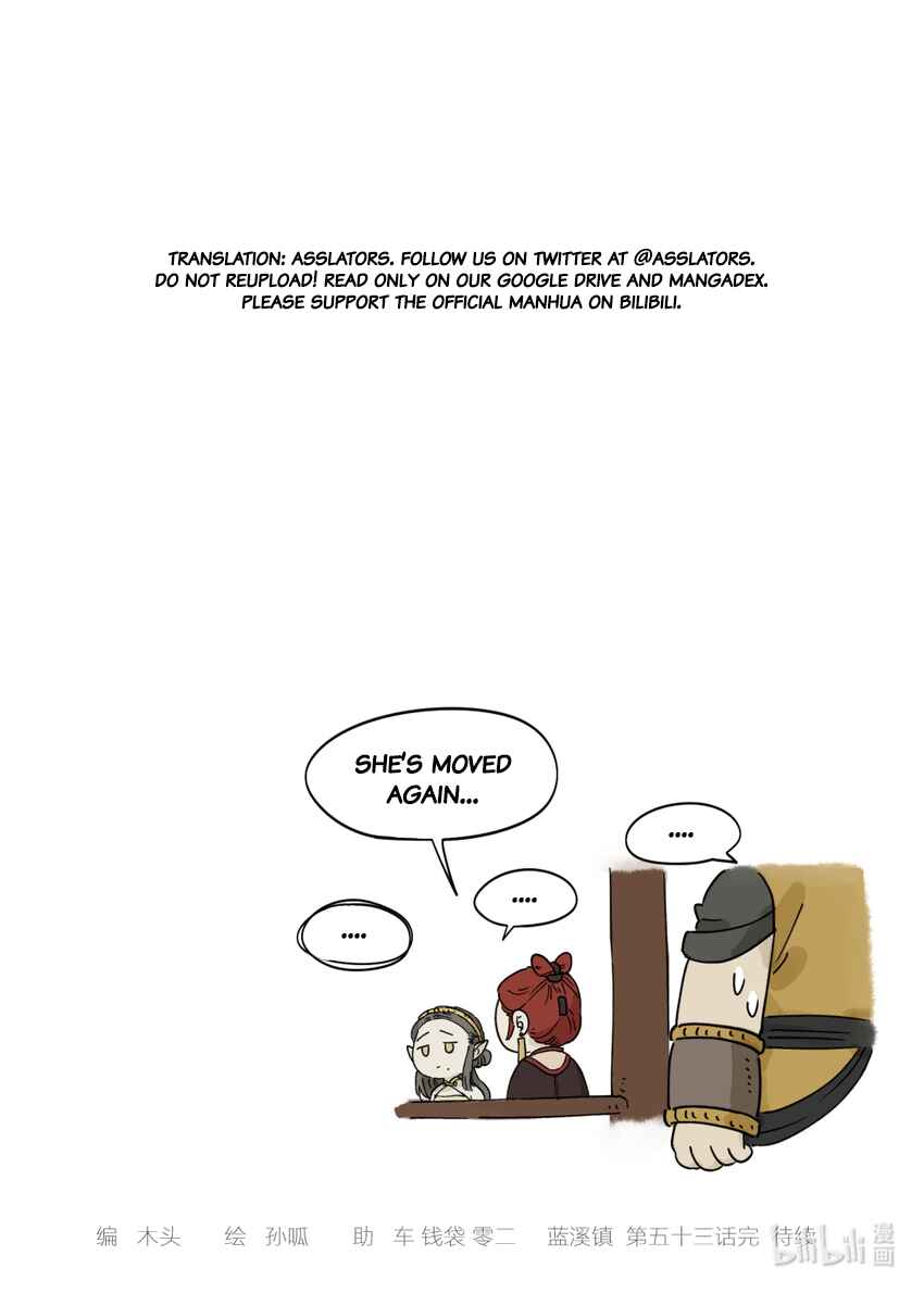 Lanxi Zhen Chapter 53 - Page 11