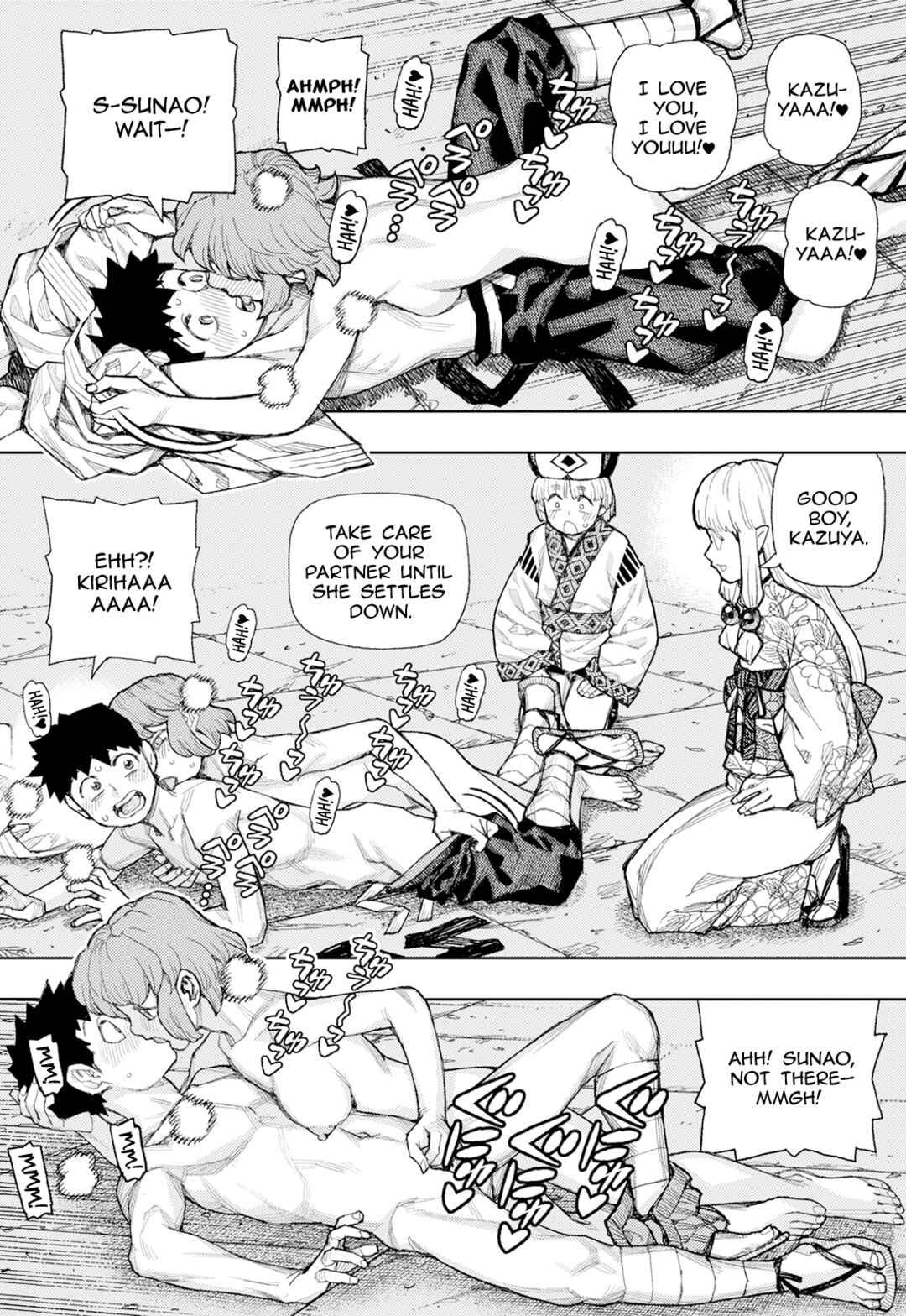 Tsugumomo Chapter 181 - Page 41