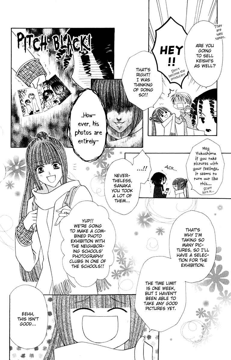 Joshi Mousou Shoukougun Chapter 11 - Page 15