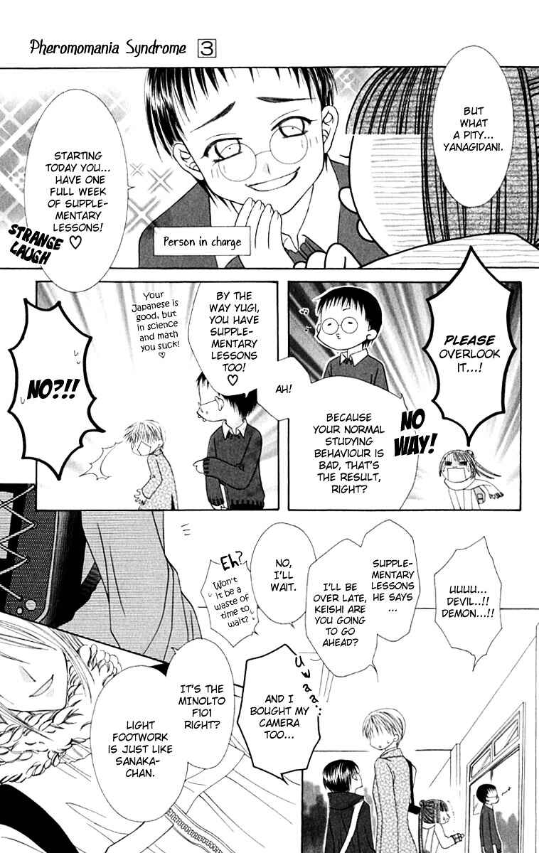 Joshi Mousou Shoukougun Chapter 11 - Page 16
