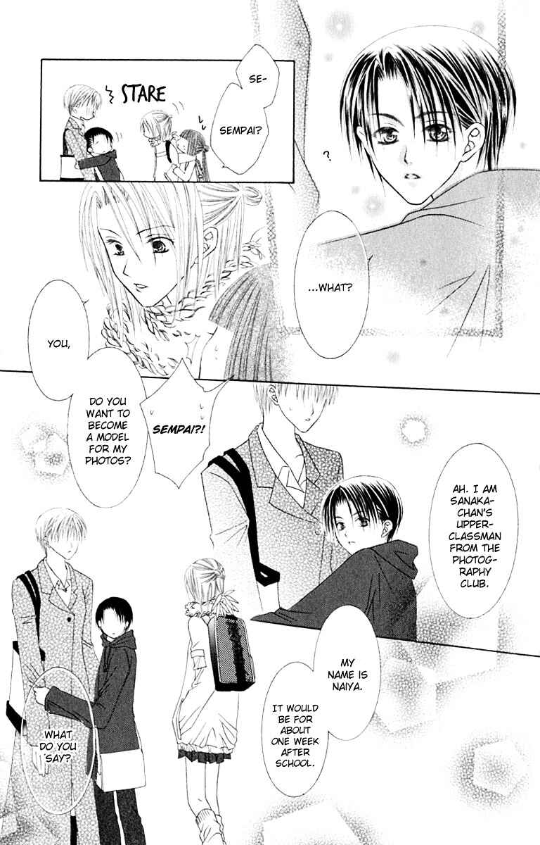 Joshi Mousou Shoukougun Chapter 11 - Page 18