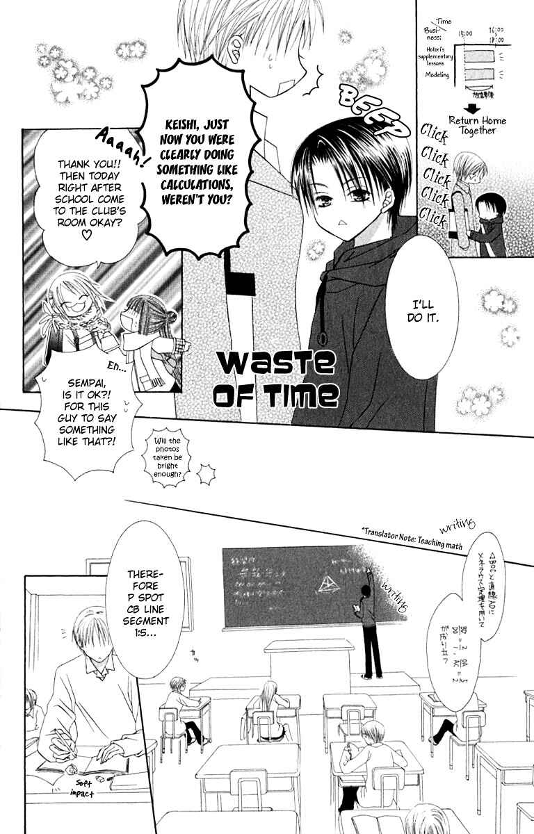 Joshi Mousou Shoukougun Chapter 11 - Page 19