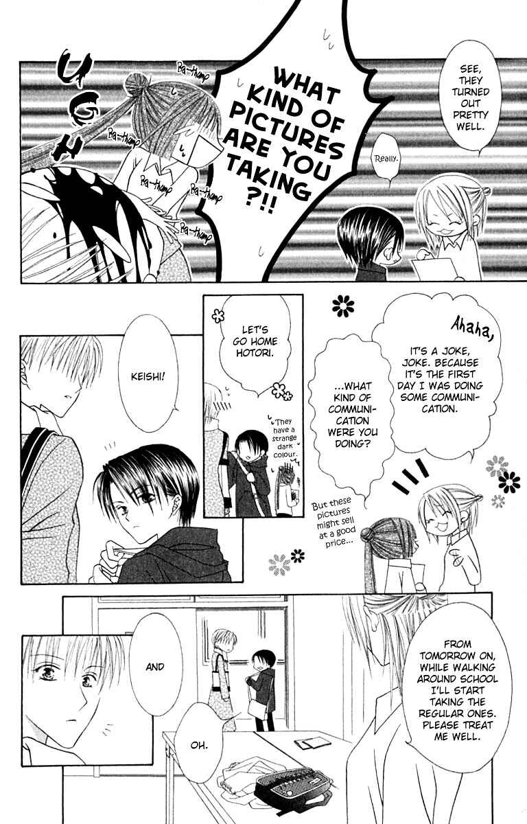 Joshi Mousou Shoukougun Chapter 11 - Page 25