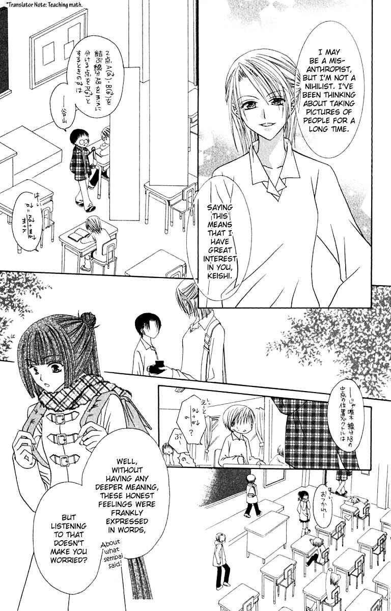 Joshi Mousou Shoukougun Chapter 11 - Page 26