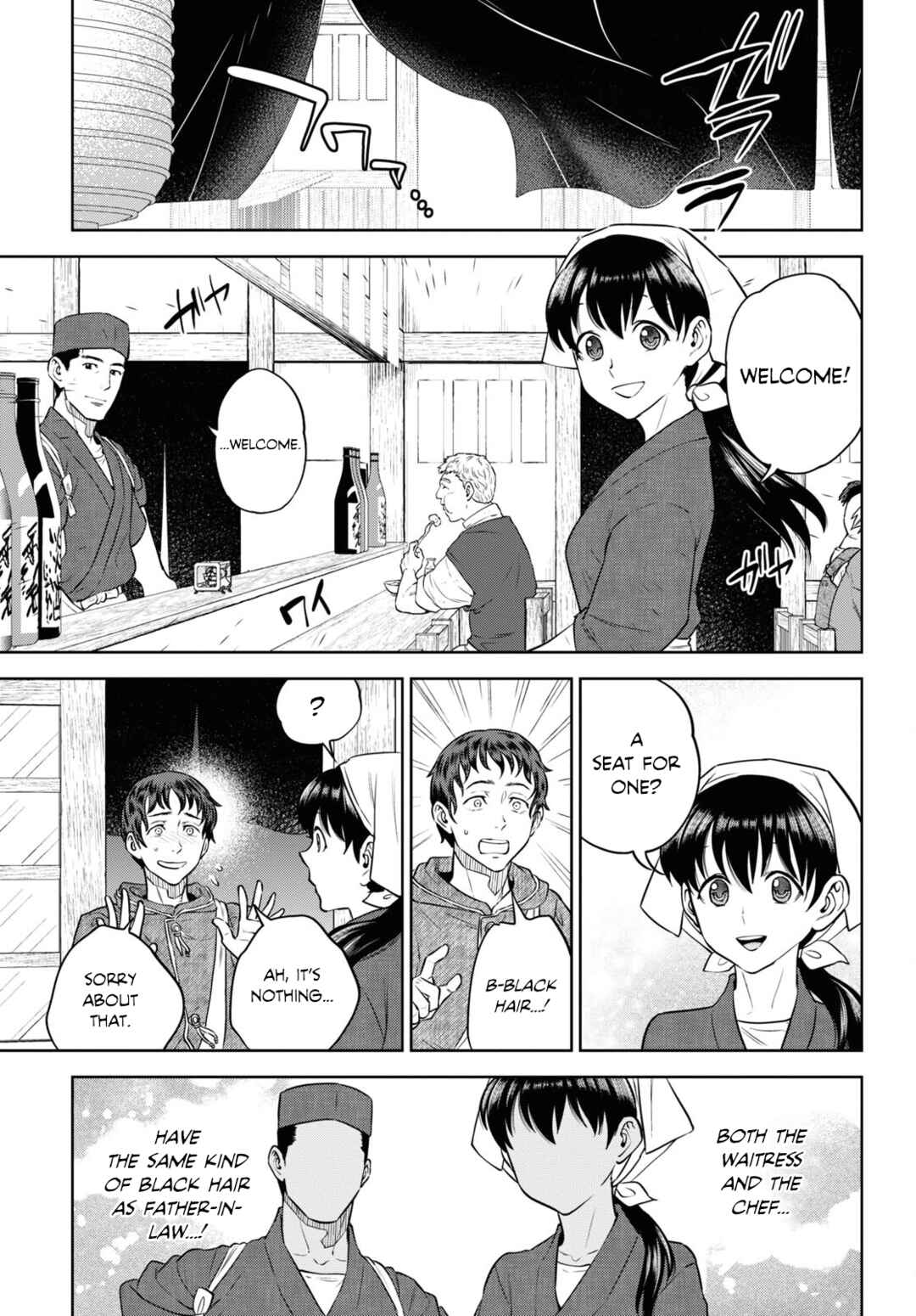 Isekai Izakaya "Nobu" Chapter 90 - Page 13