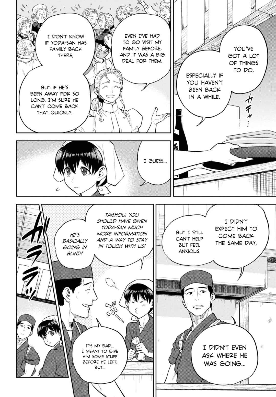 Isekai Izakaya "Nobu" Chapter 90 - Page 2