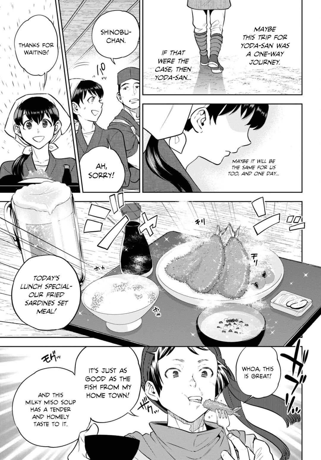 Isekai Izakaya "Nobu" Chapter 90 - Page 7