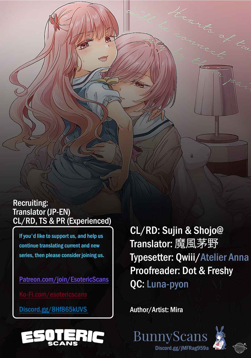Yuri SM de Futari no Kimochi wa Tsunagarimasu ka? Chapter 15 - Page 1