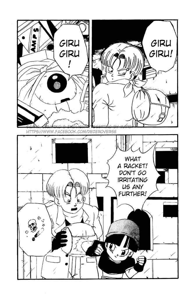 Qī Lóngzhū GT Chapter 12 - Page 16