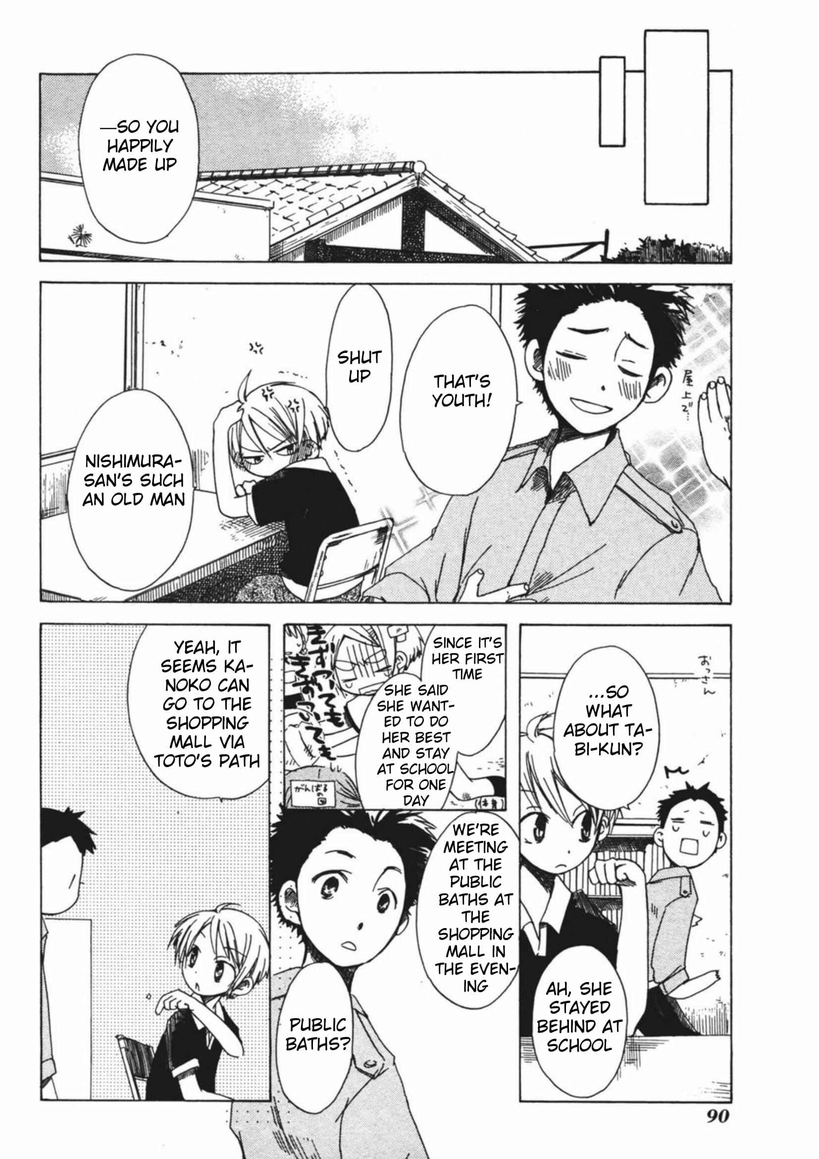 Tabi to Michizure Chapter 10 - Page 12