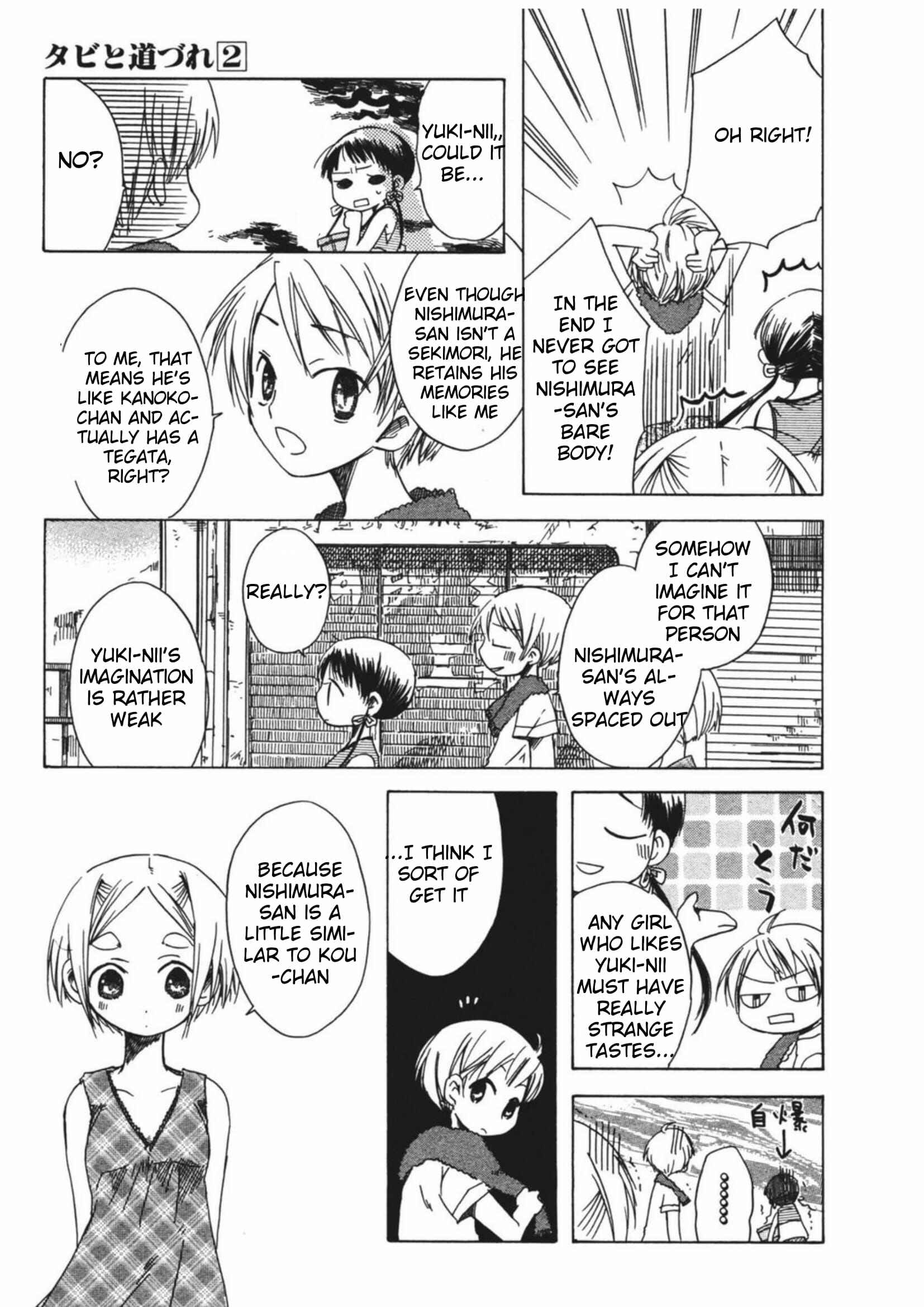 Tabi to Michizure Chapter 10 - Page 27