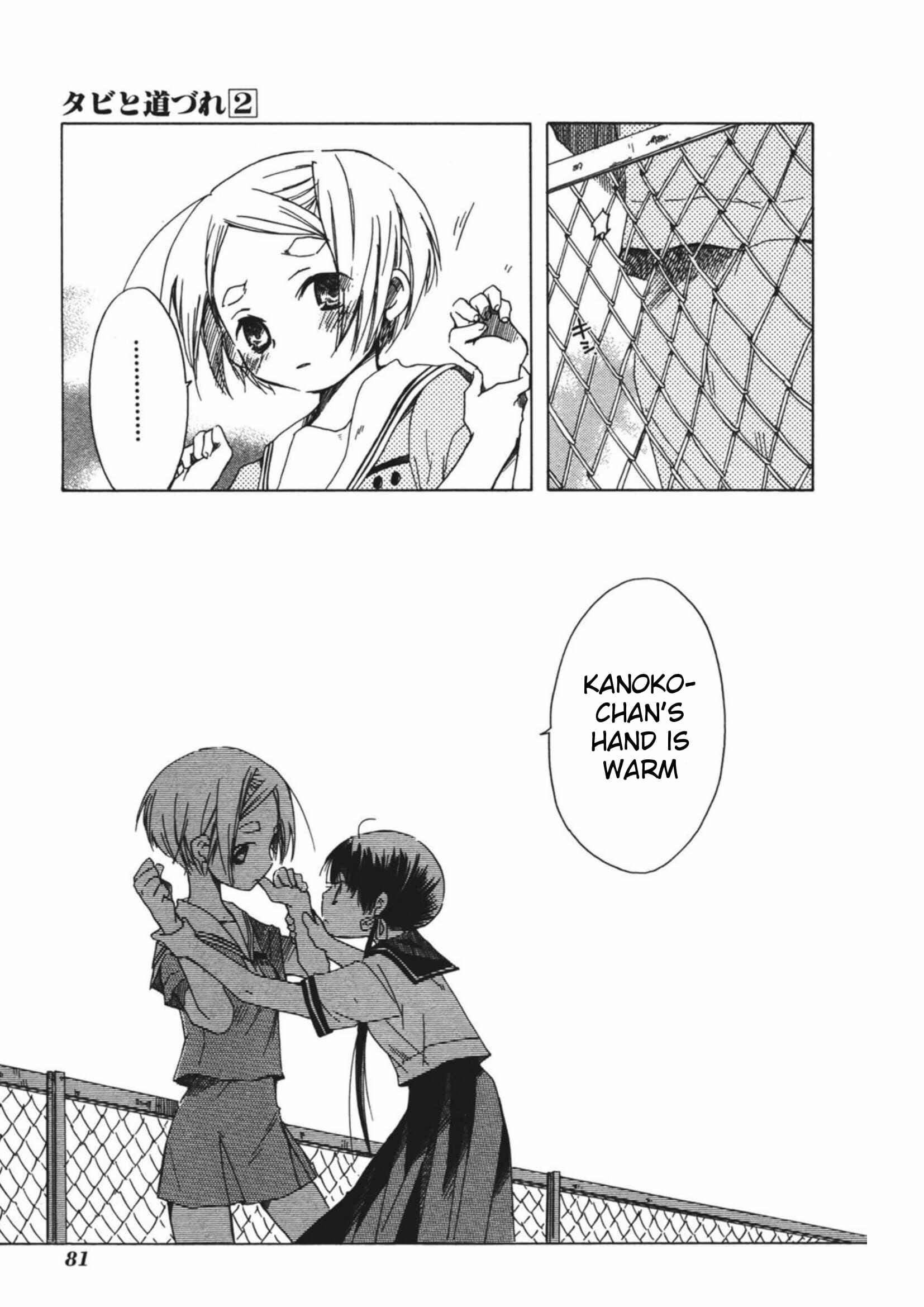 Tabi to Michizure Chapter 10 - Page 4