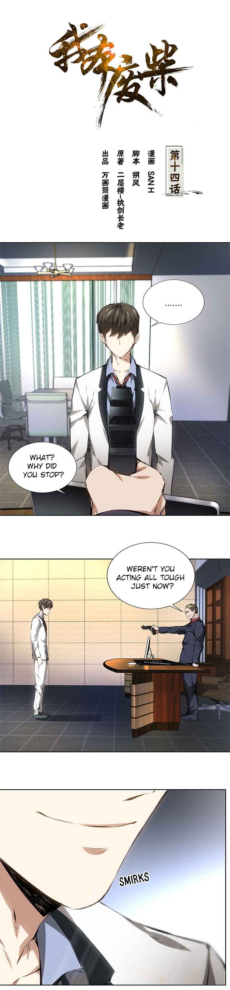 The Loser Takes It All Chapter 14 - Page 2