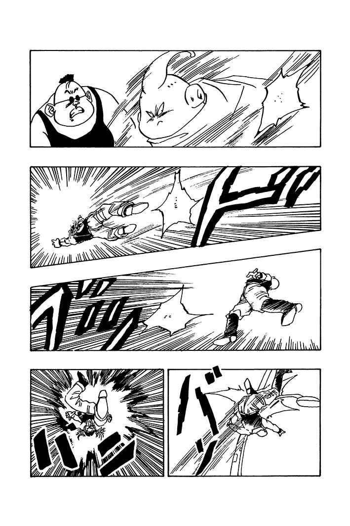 Dragon Ball - Zeroverse (Doujinshi) Chapter 79 - Page 12