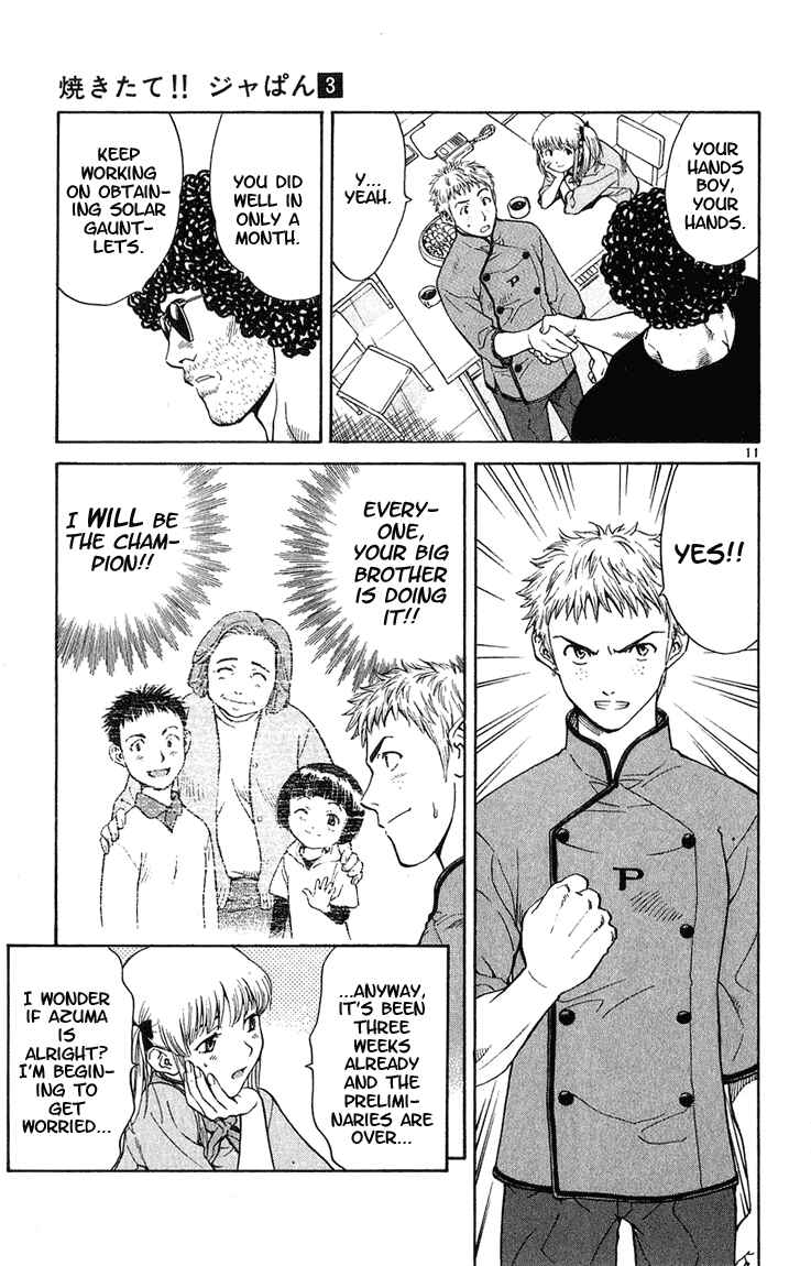 Yakitate!! Japan Chapter 19 - Page 10