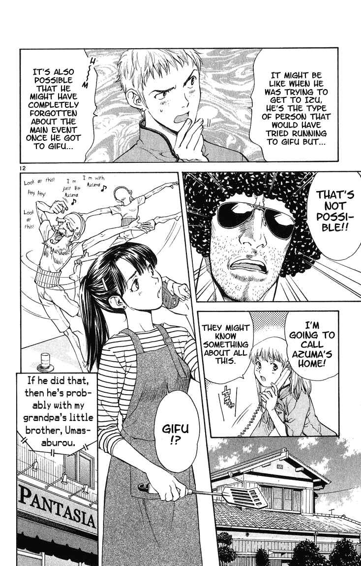 Yakitate!! Japan Chapter 19 - Page 11