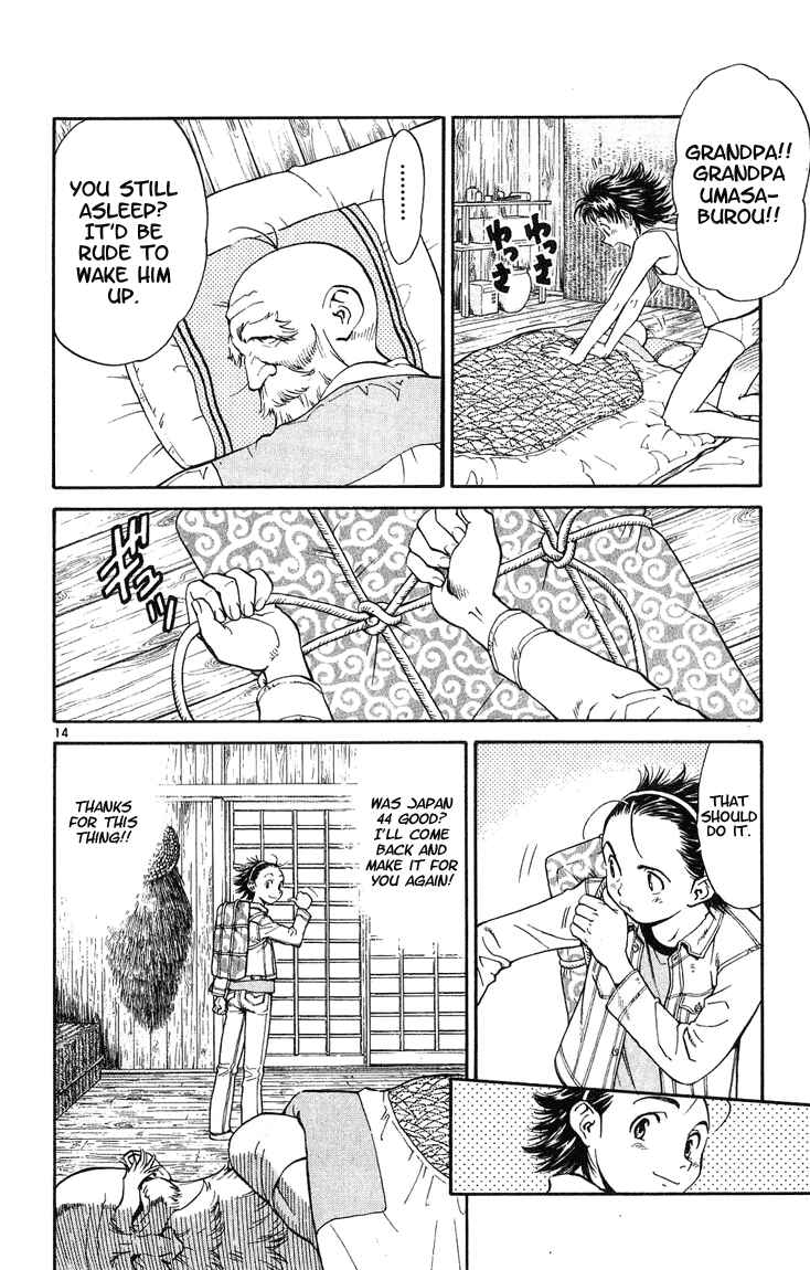 Yakitate!! Japan Chapter 19 - Page 13