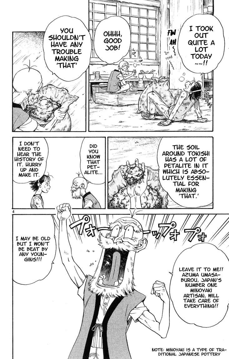 Yakitate!! Japan Chapter 19 - Page 3