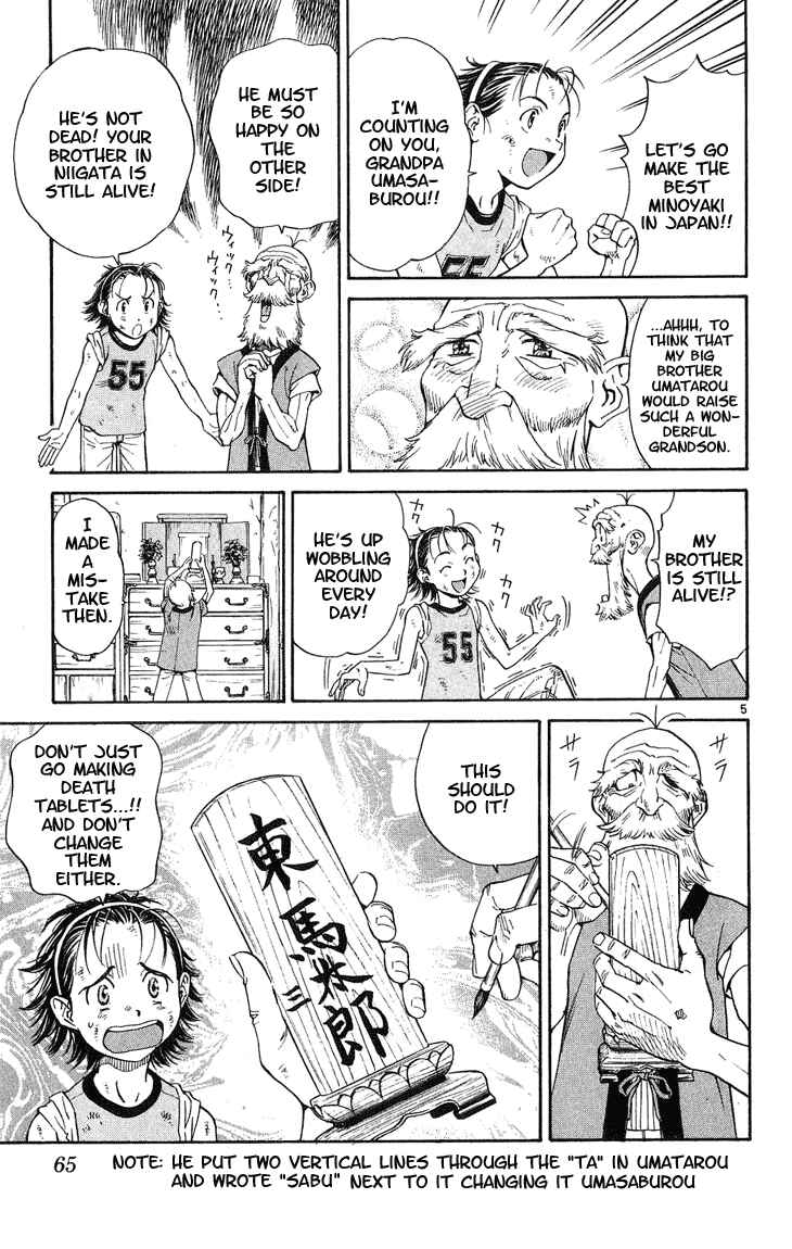 Yakitate!! Japan Chapter 19 - Page 4