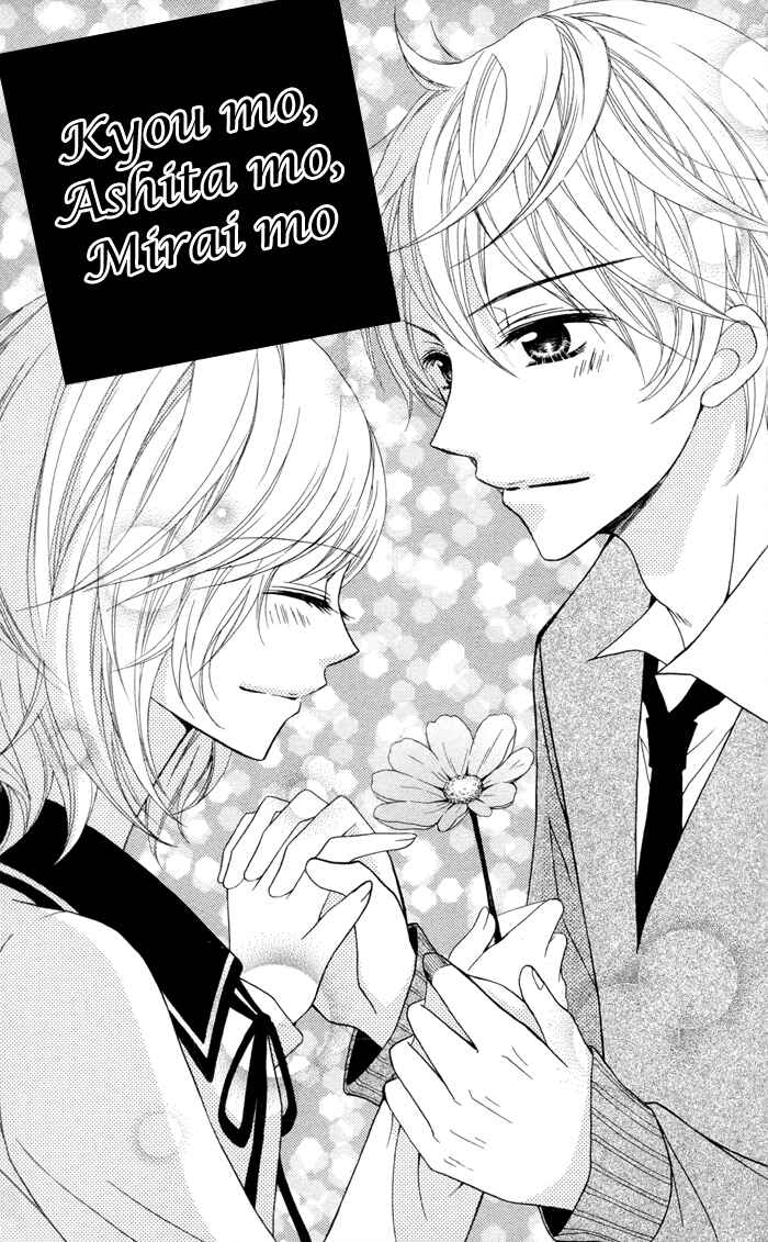 Joushikousei de, Hanayome de. Chapter 4 - Page 2