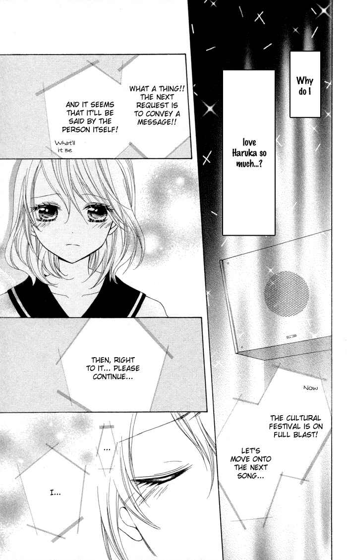 Joushikousei de, Hanayome de. Chapter 4 - Page 34