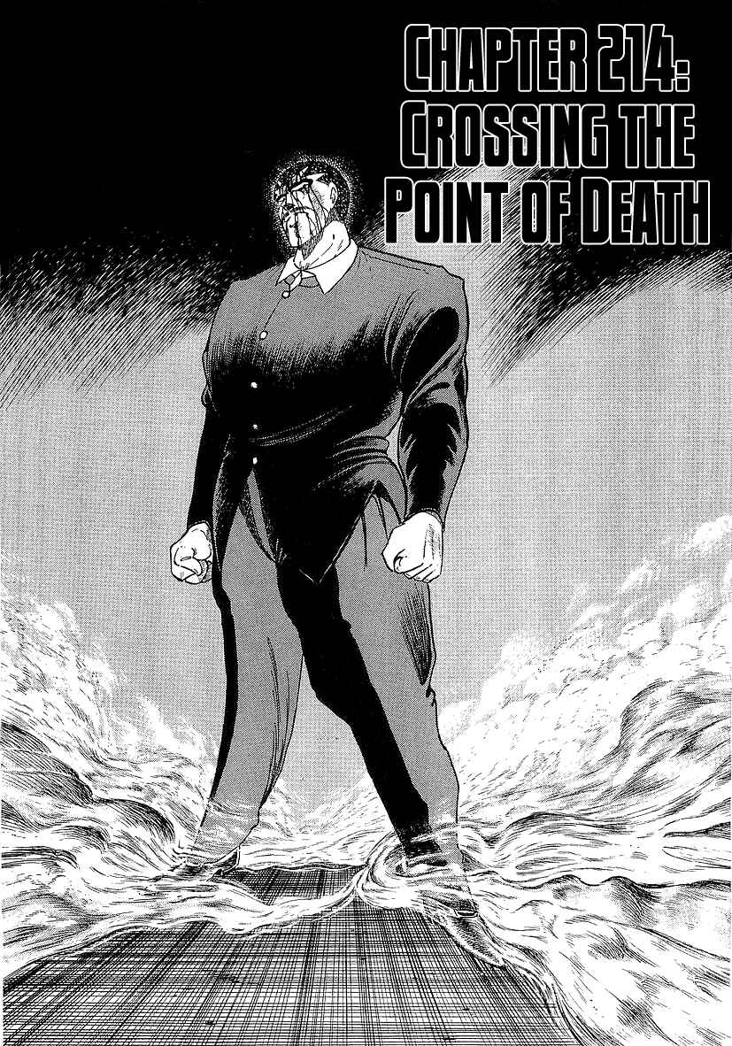 Osu!! Karate-bu Chapter 214 - Page 1