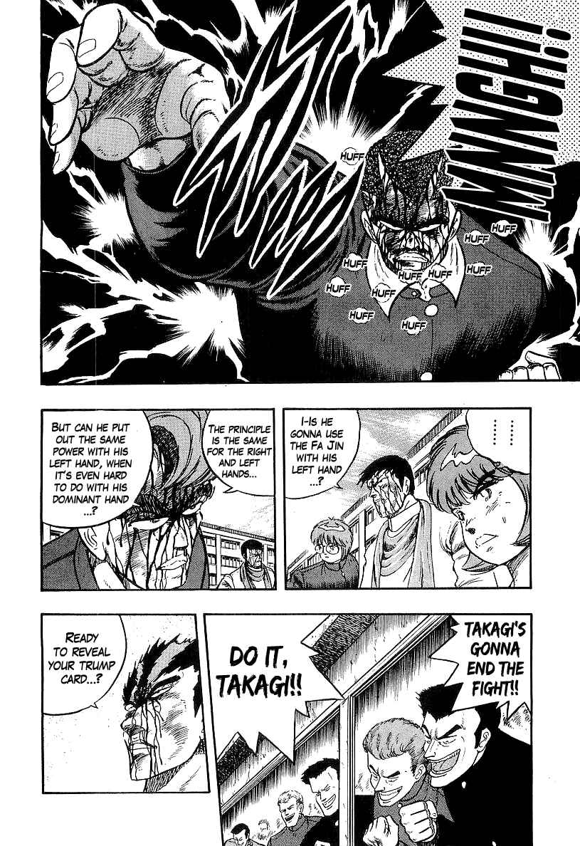 Osu!! Karate-bu Chapter 214 - Page 14