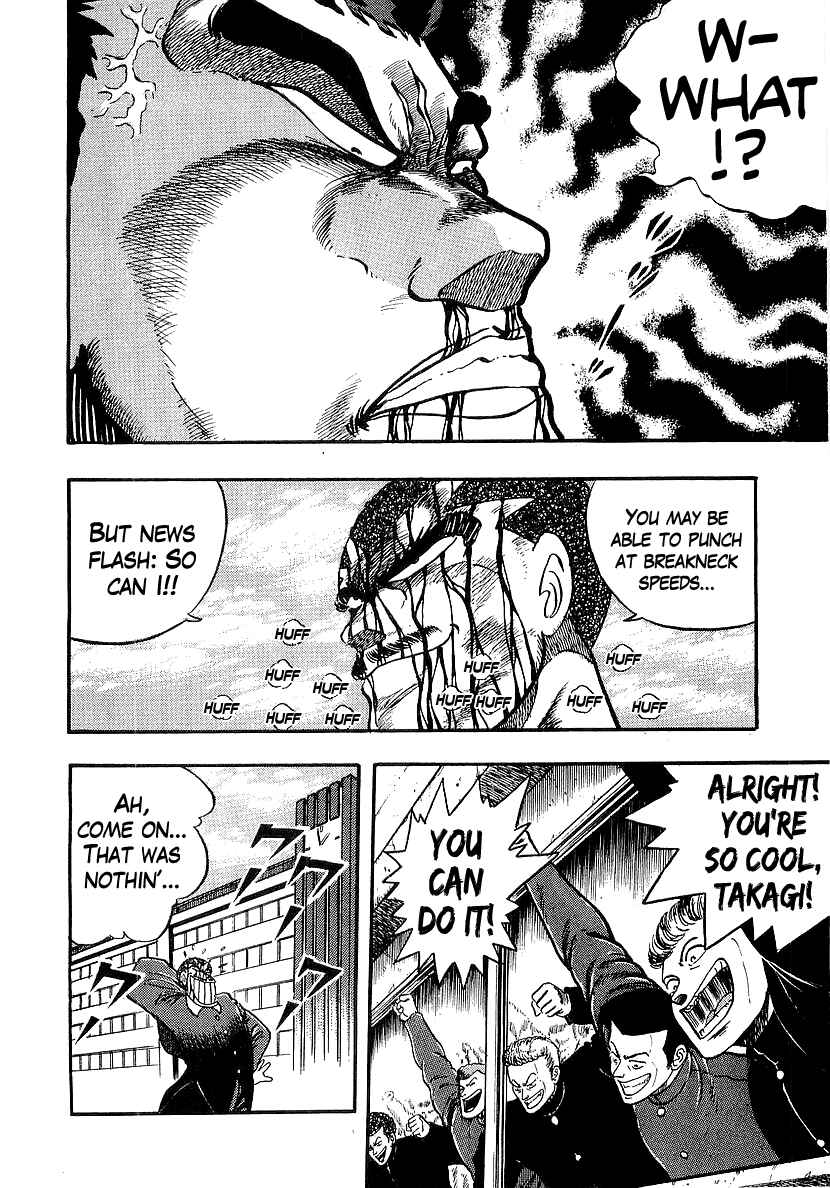 Osu!! Karate-bu Chapter 214 - Page 2
