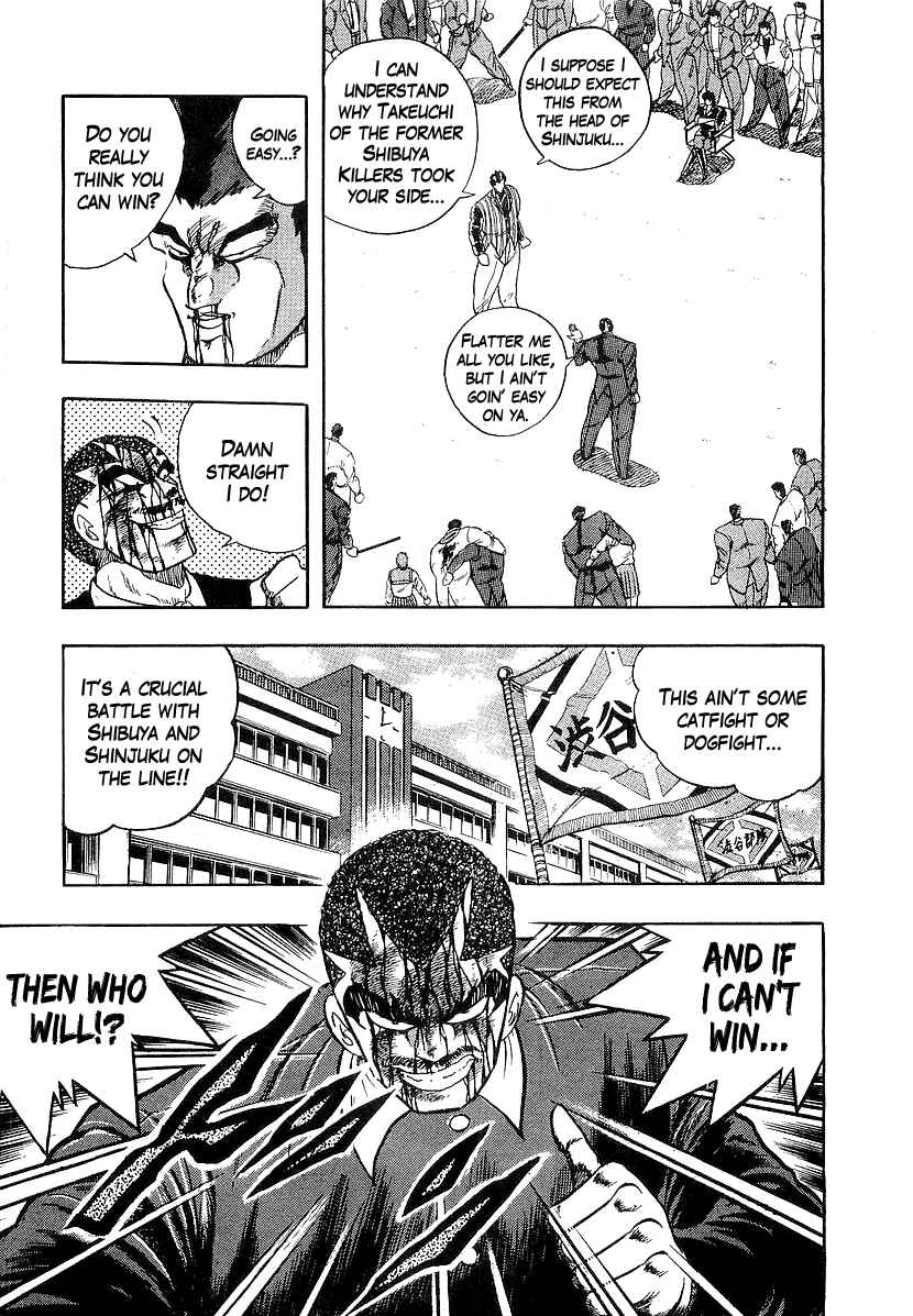 Osu!! Karate-bu Chapter 214 - Page 3