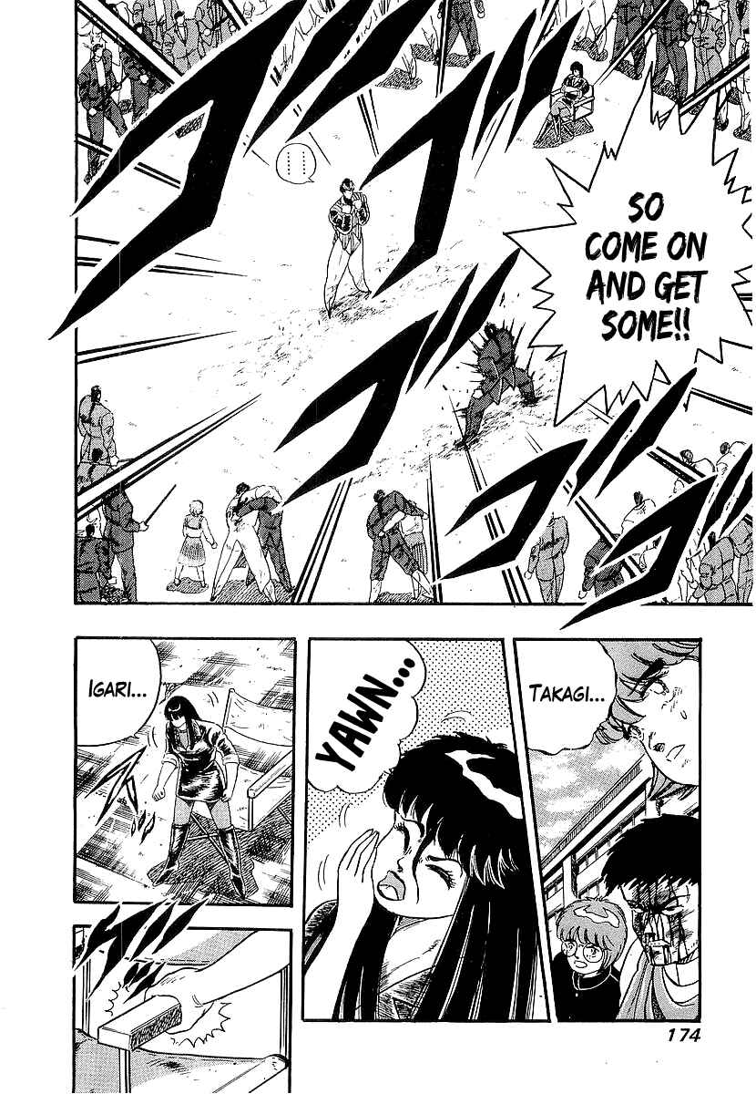 Osu!! Karate-bu Chapter 214 - Page 4