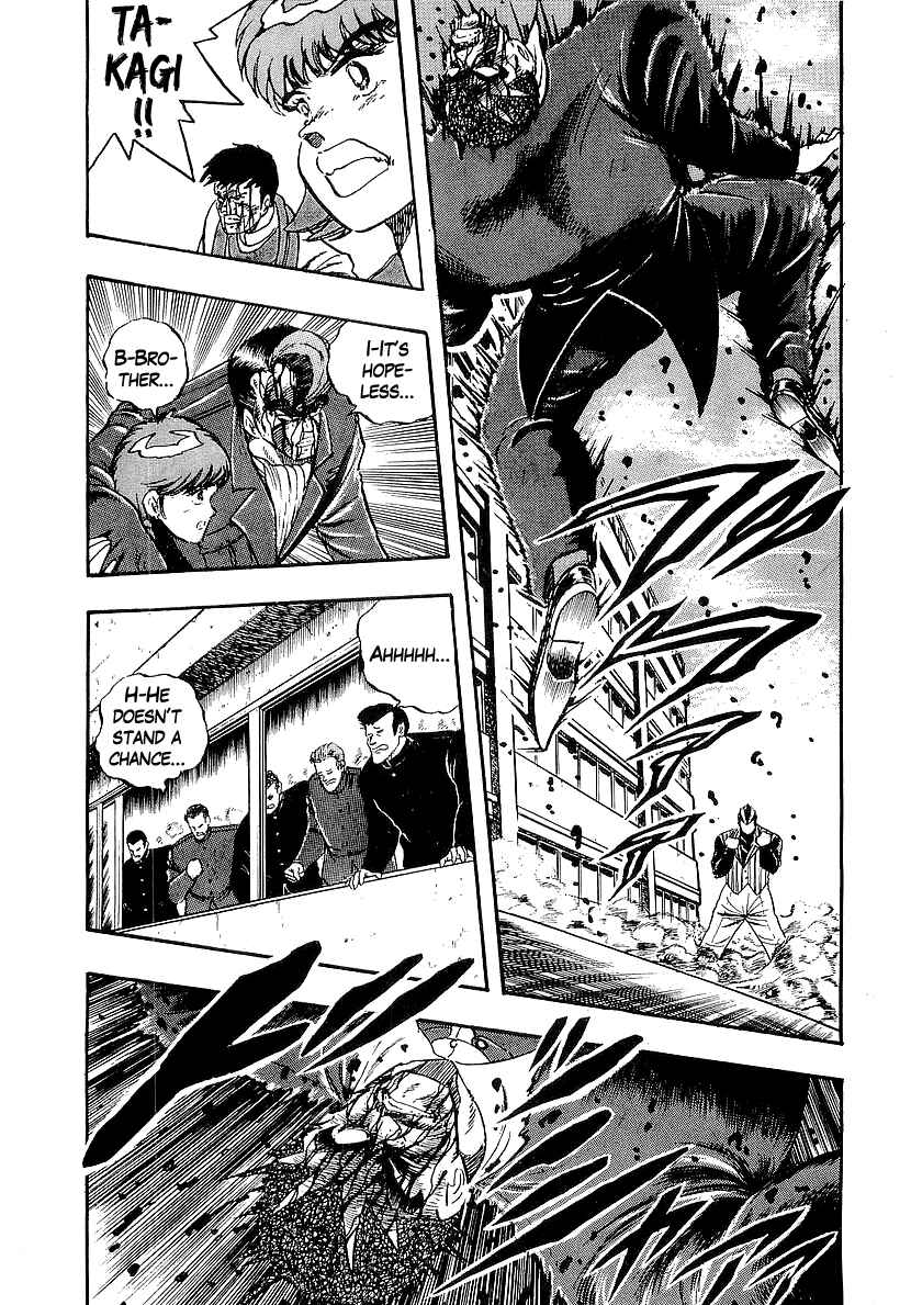 Osu!! Karate-bu Chapter 214 - Page 8