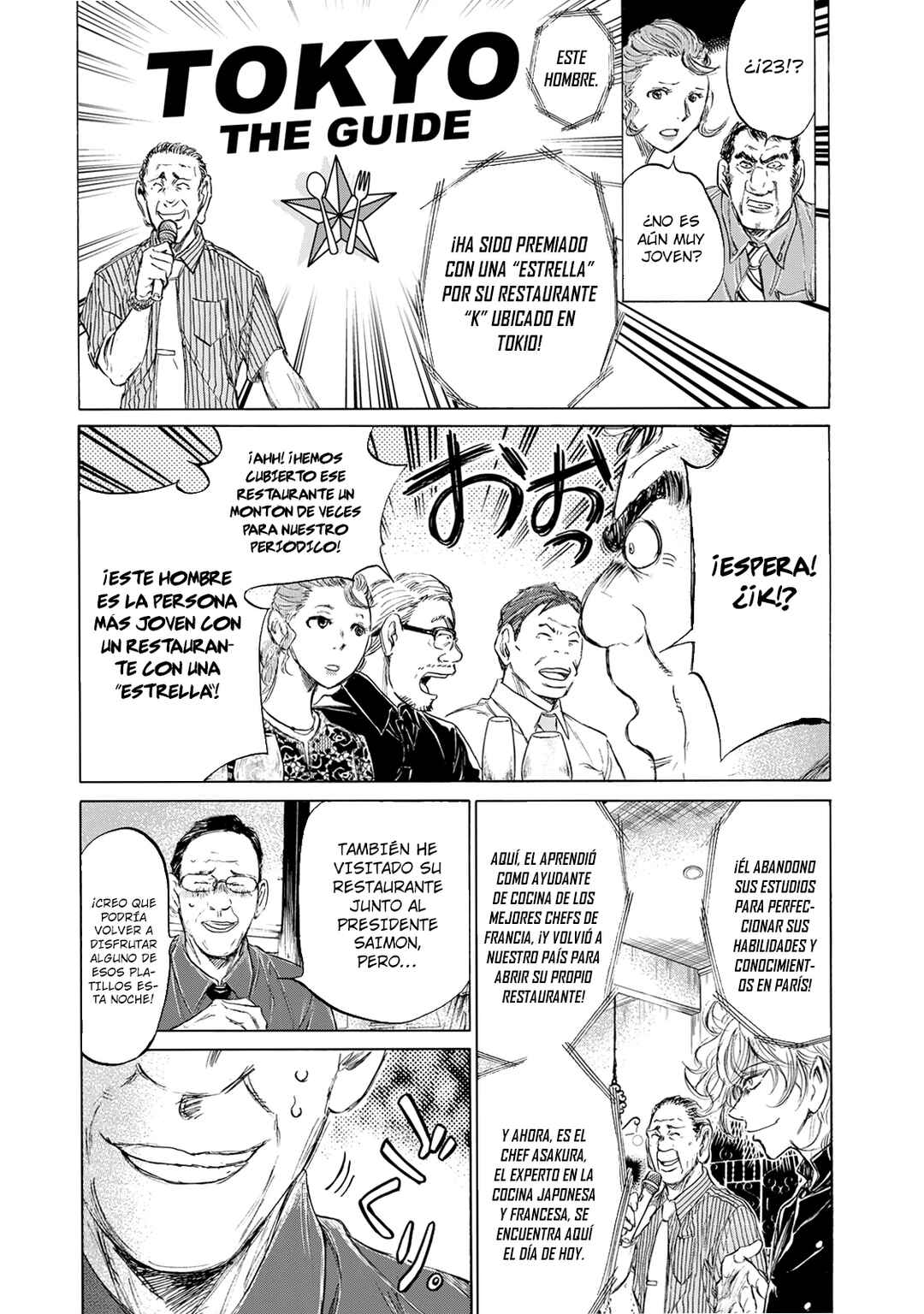 Fermat no Ryouri Chapter 2 - Page 11