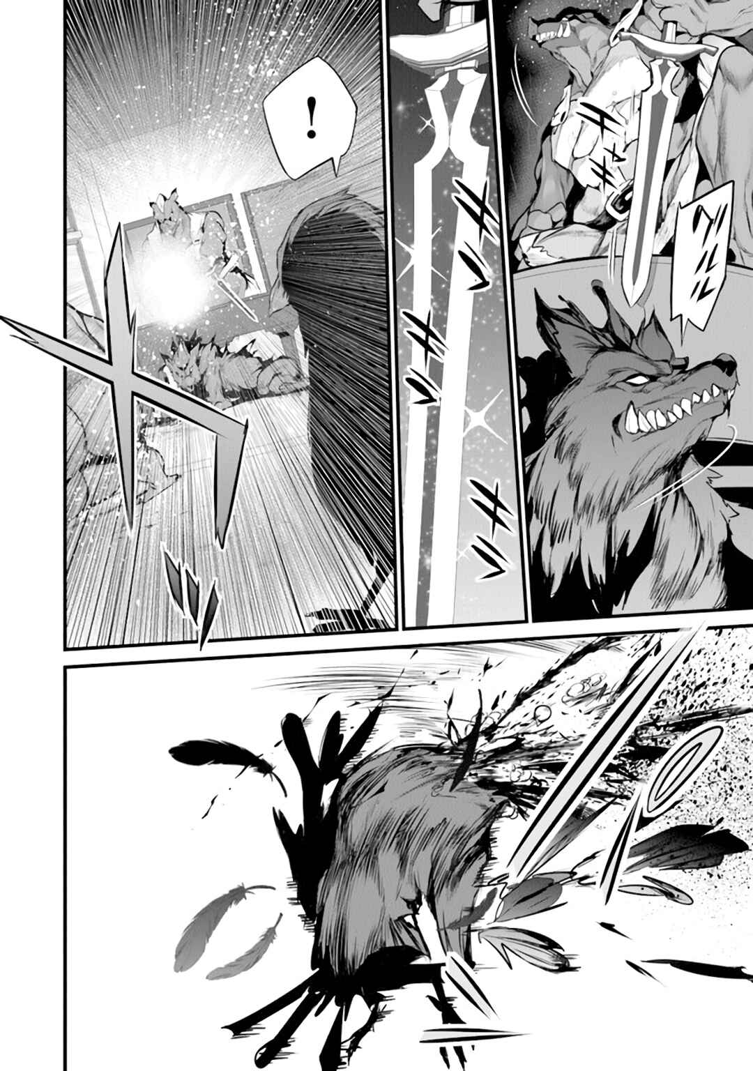 Boku wa Isekai de Fuyo Mahou to Shoukan Mahou wo Tenbin ni Kakeru. Chapter 19 - Page 12