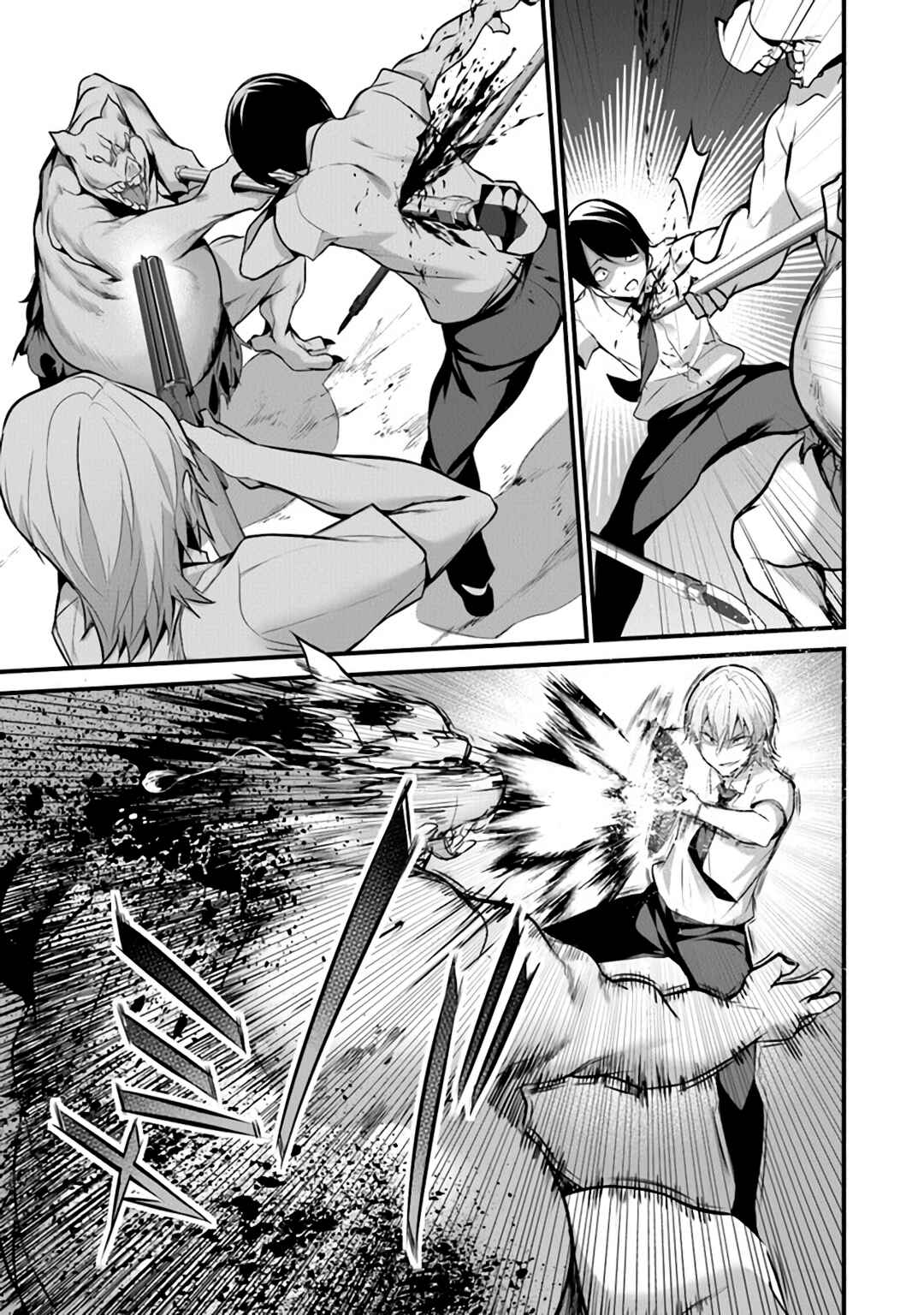 Boku wa Isekai de Fuyo Mahou to Shoukan Mahou wo Tenbin ni Kakeru. Chapter 19 - Page 24