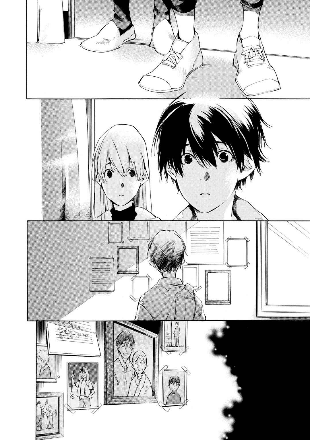 Itsuya-san Chapter 5 - Page 19